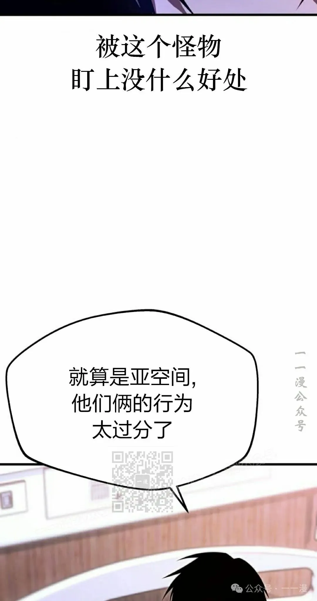 3 第113页