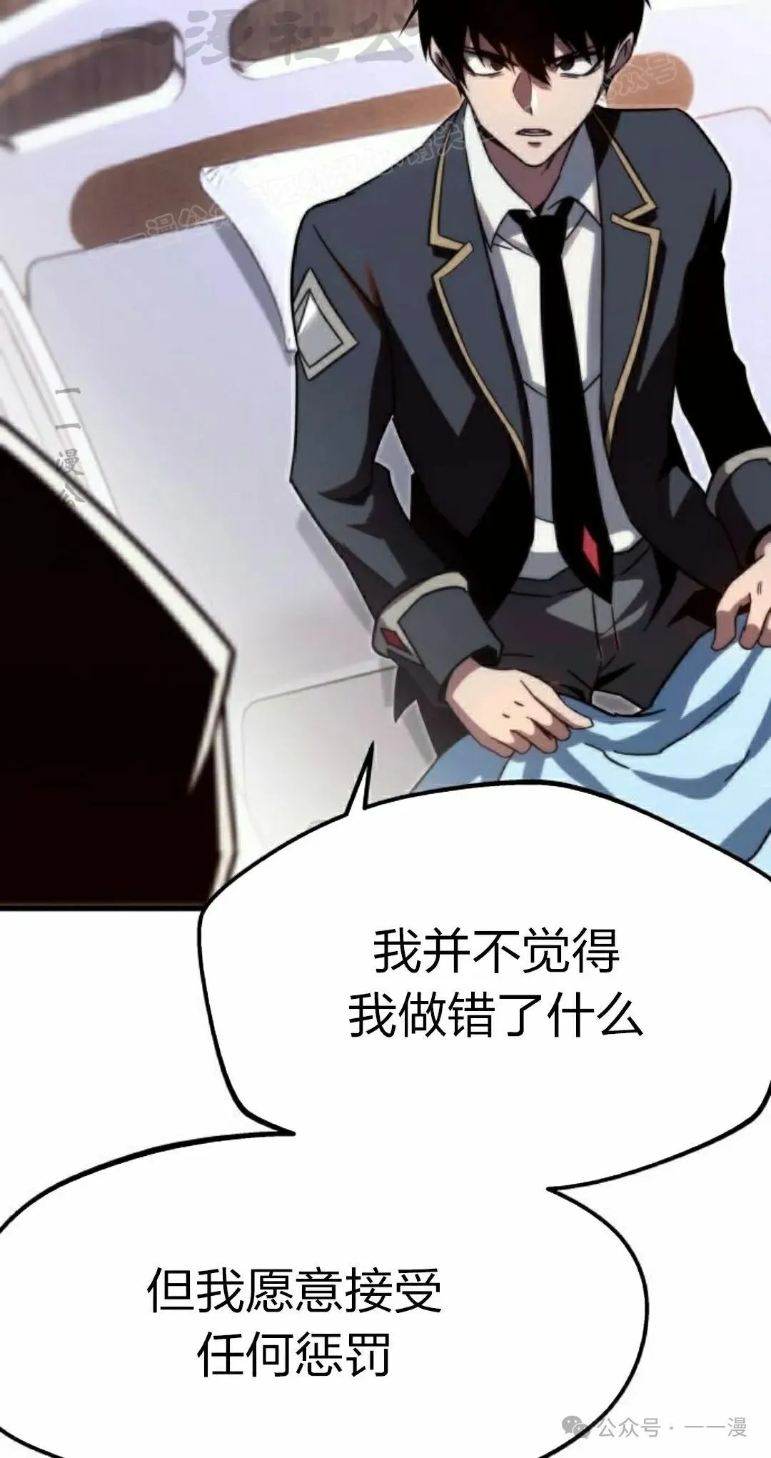 3 第114页