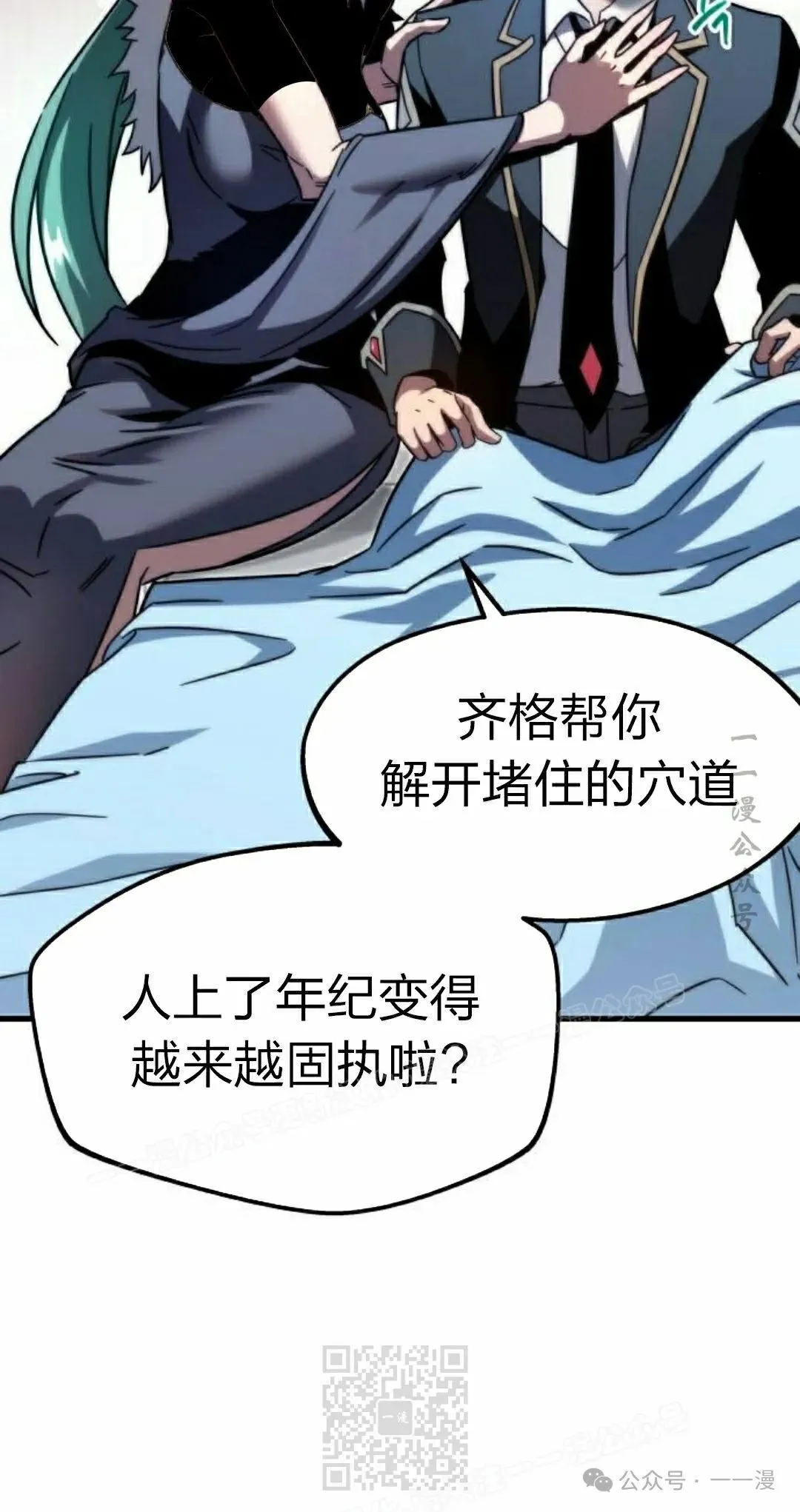 3 第119页