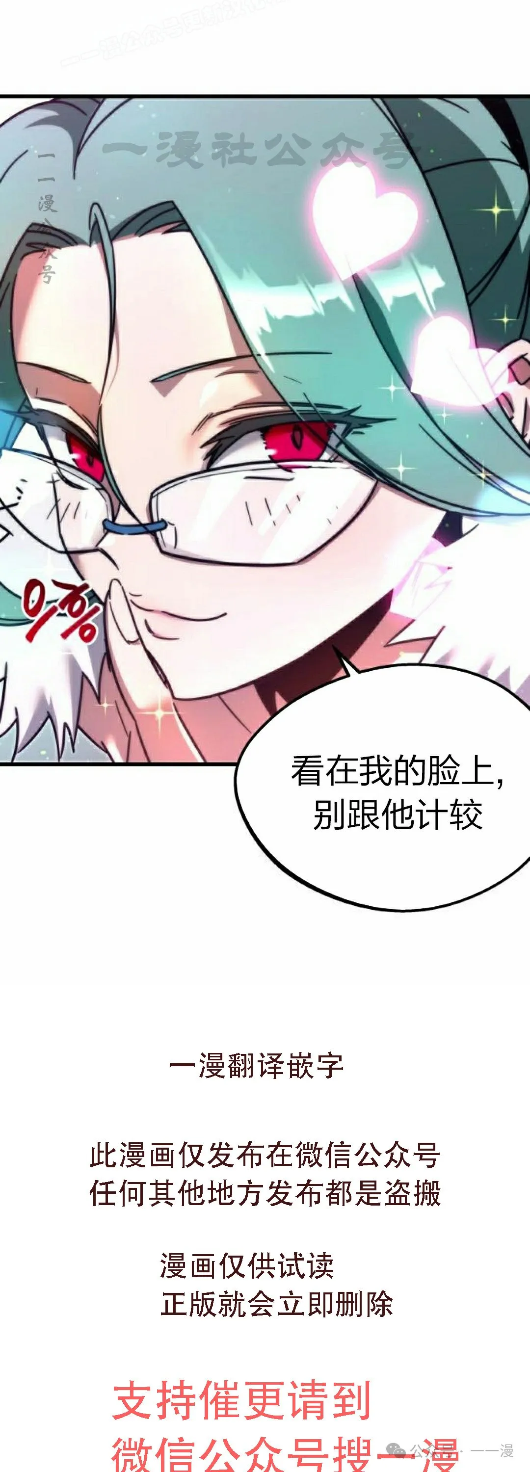 3 第120页