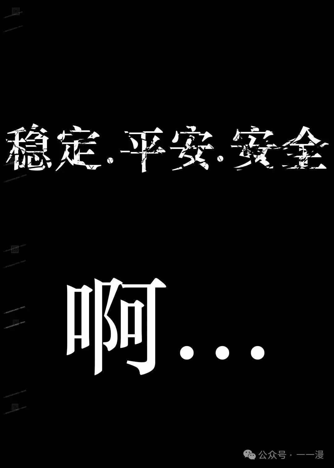 3 第141页