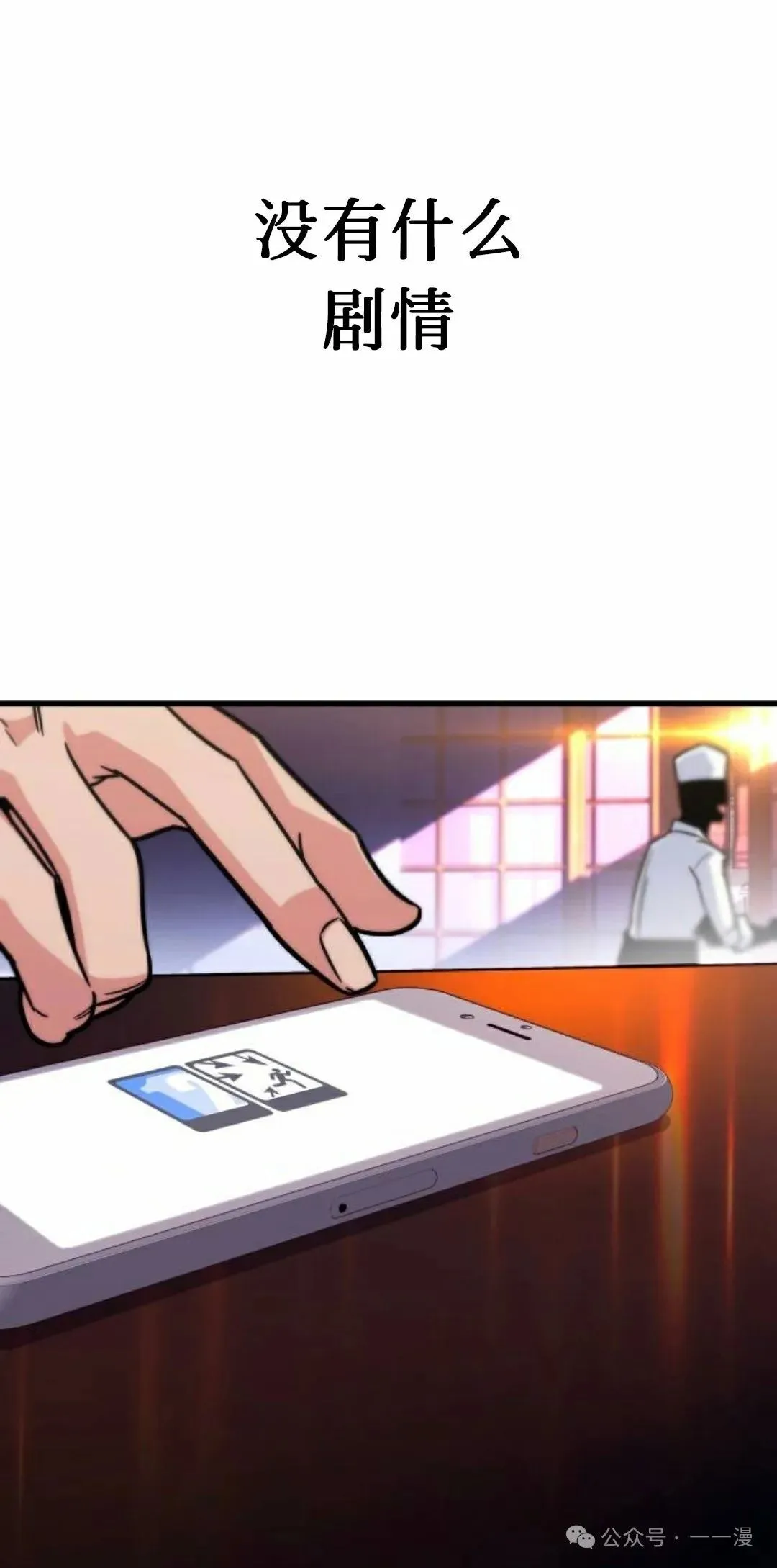 1 第1页