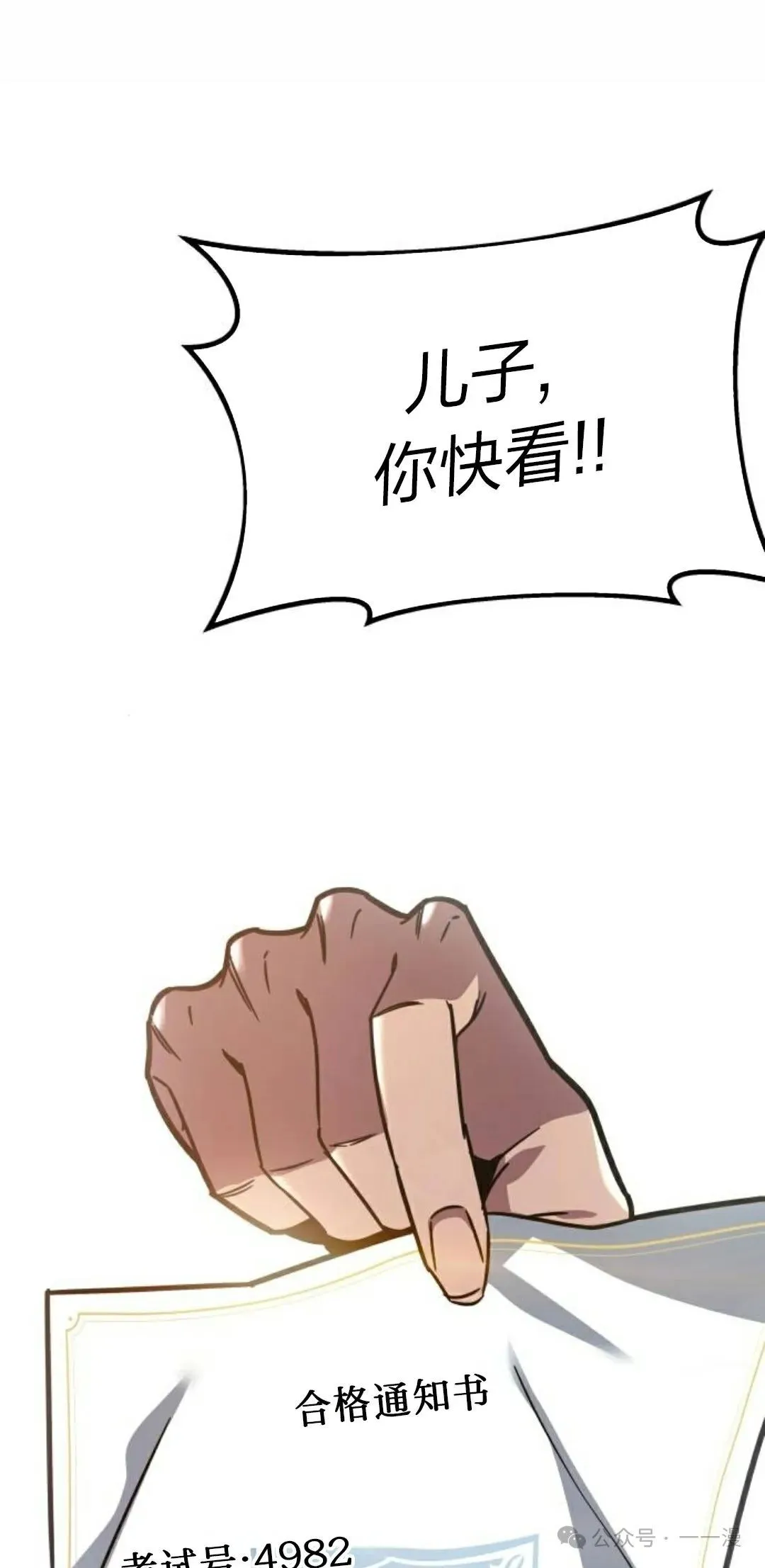 1 第29页
