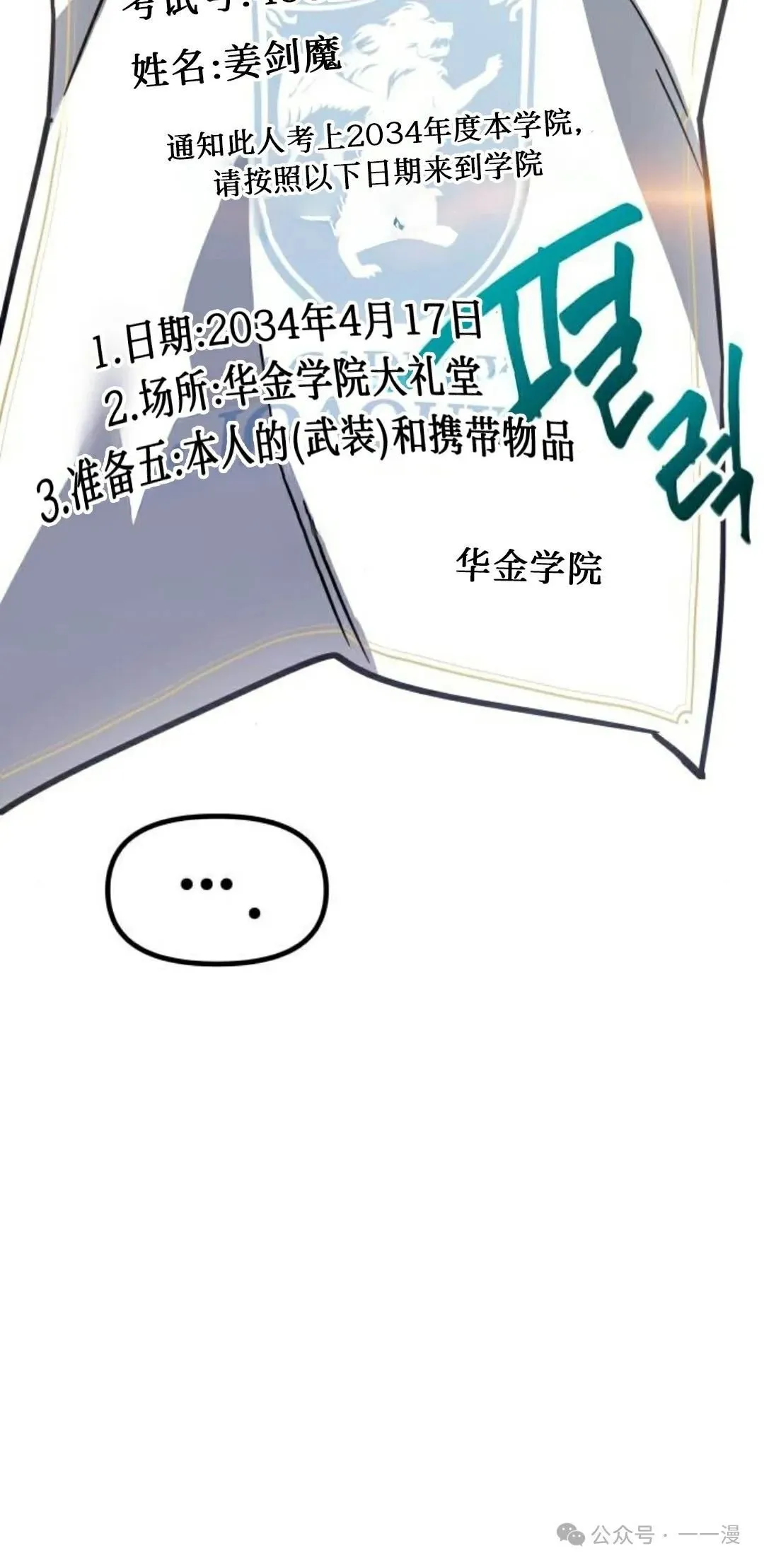 1 第30页