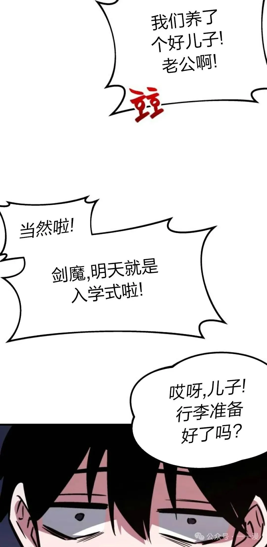 1 第32页