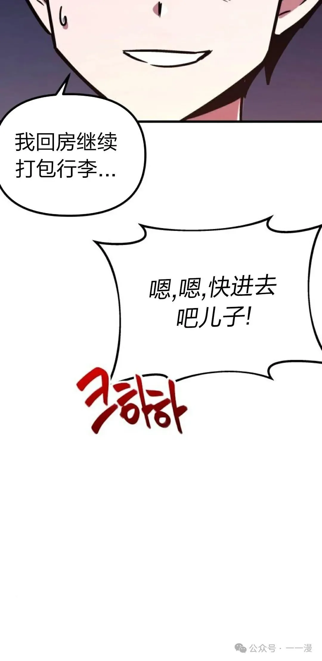 1 第33页