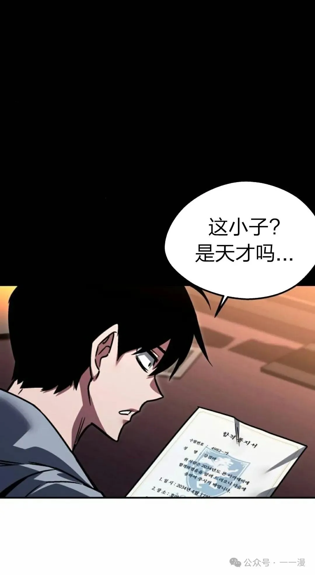 1 第43页