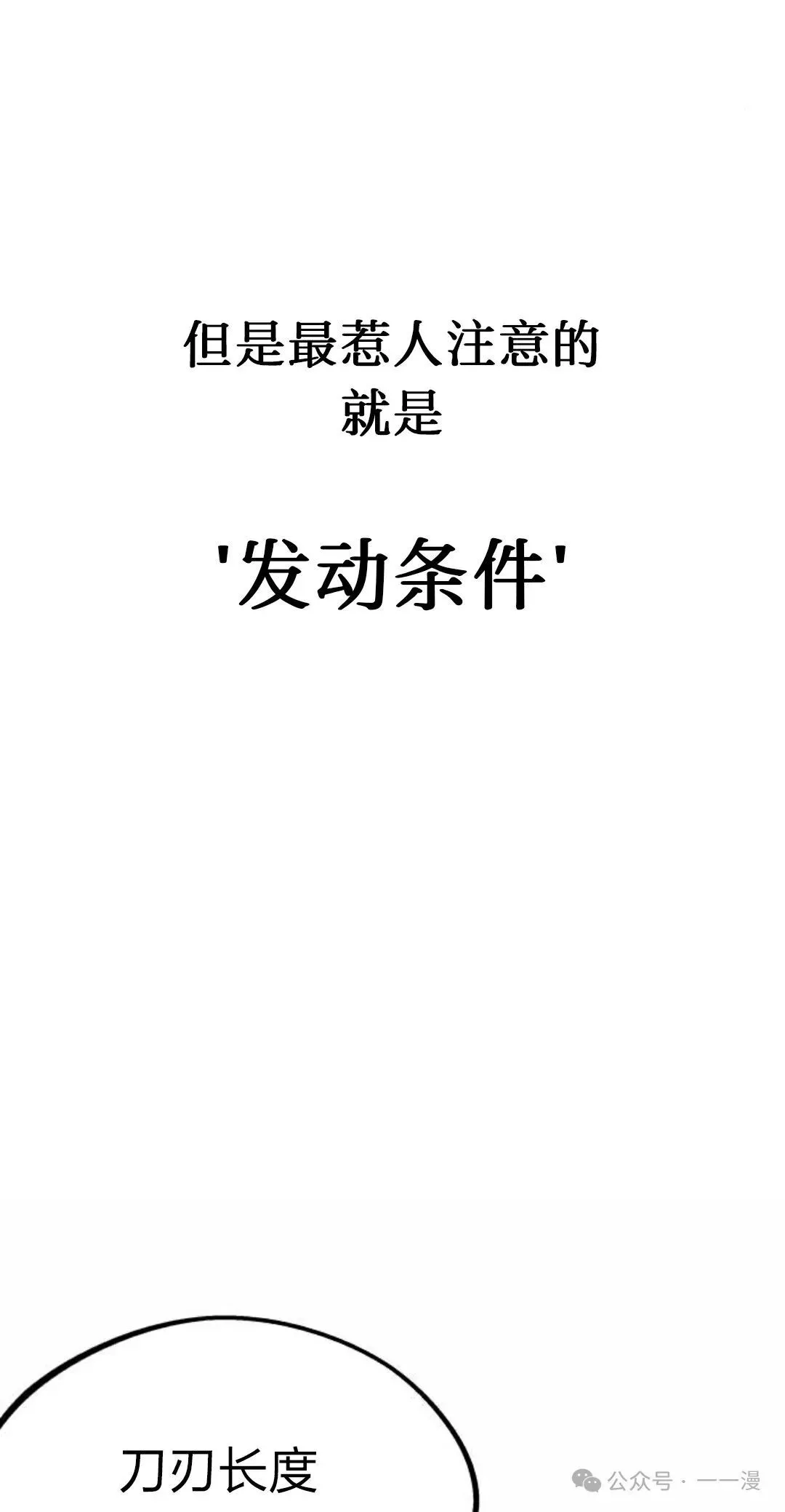 1 第72页