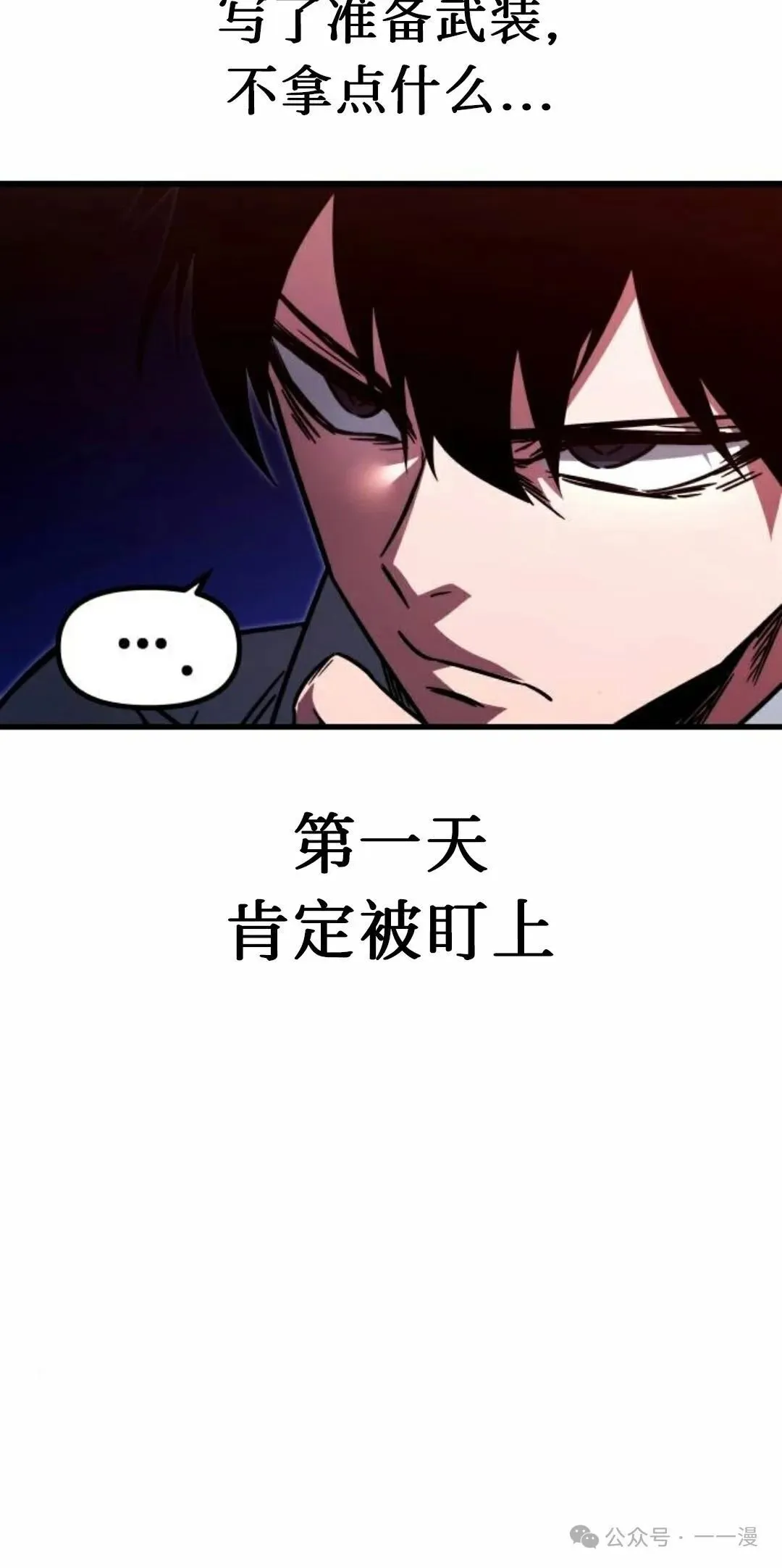 1 第84页