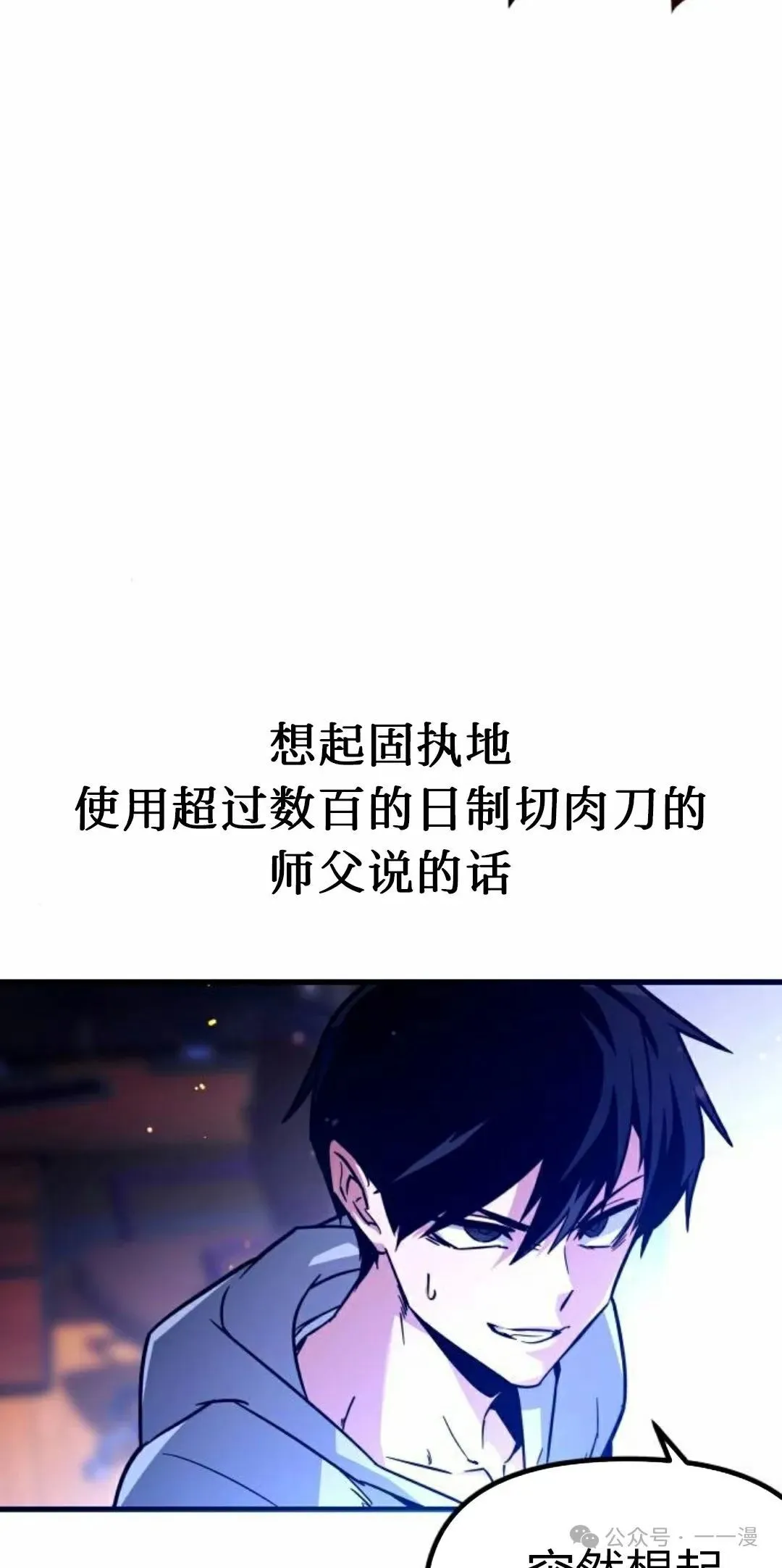 1 第88页