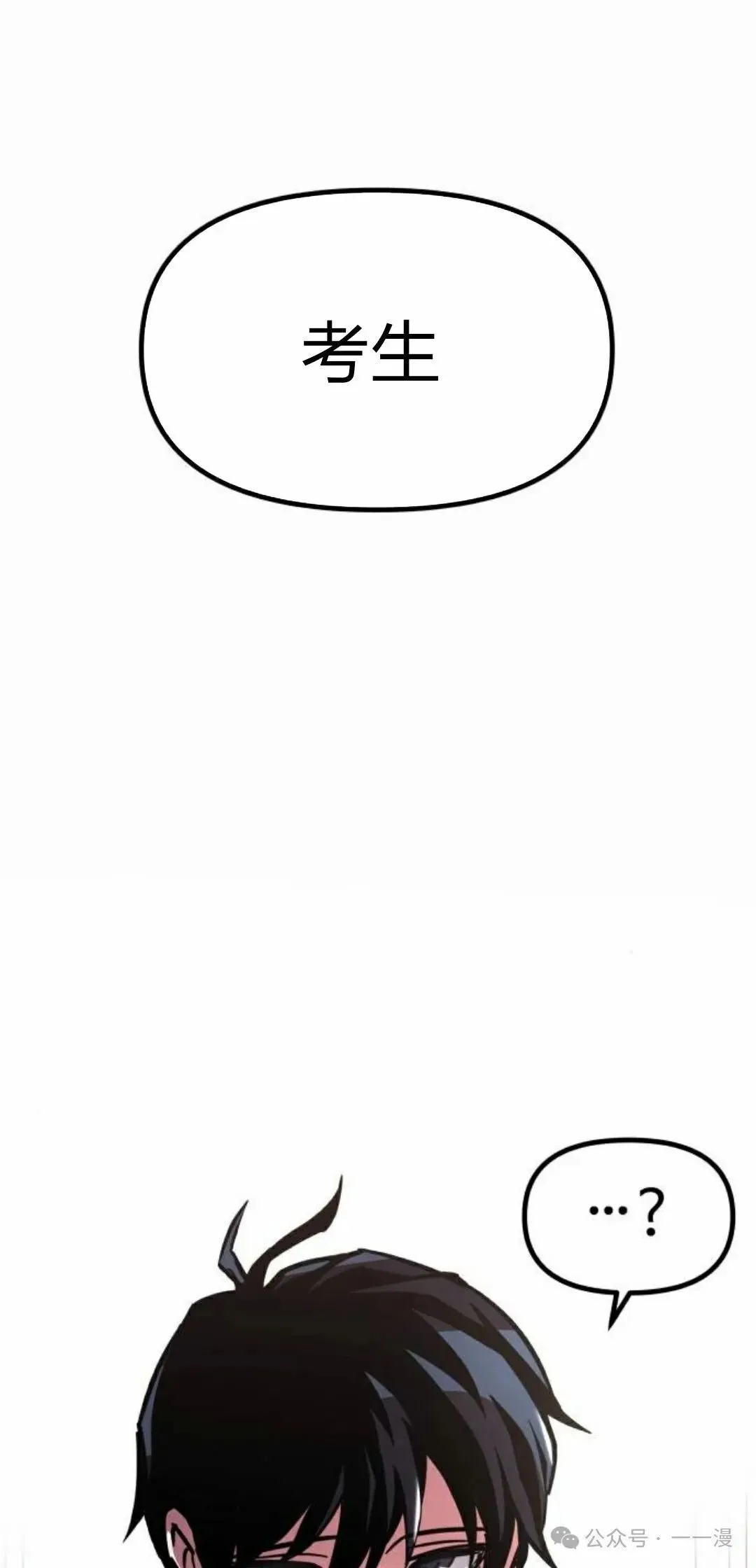 1 第91页
