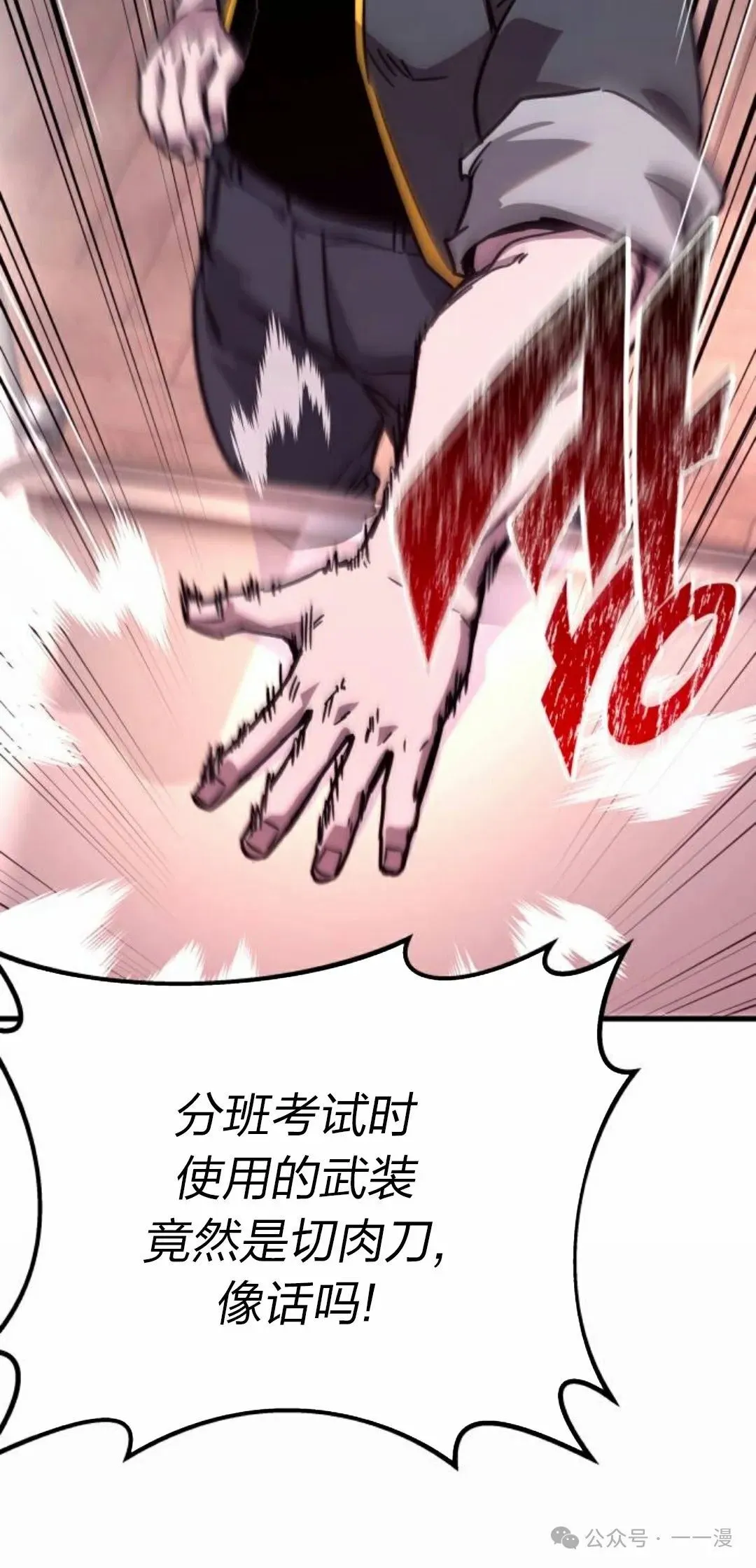 1 第100页