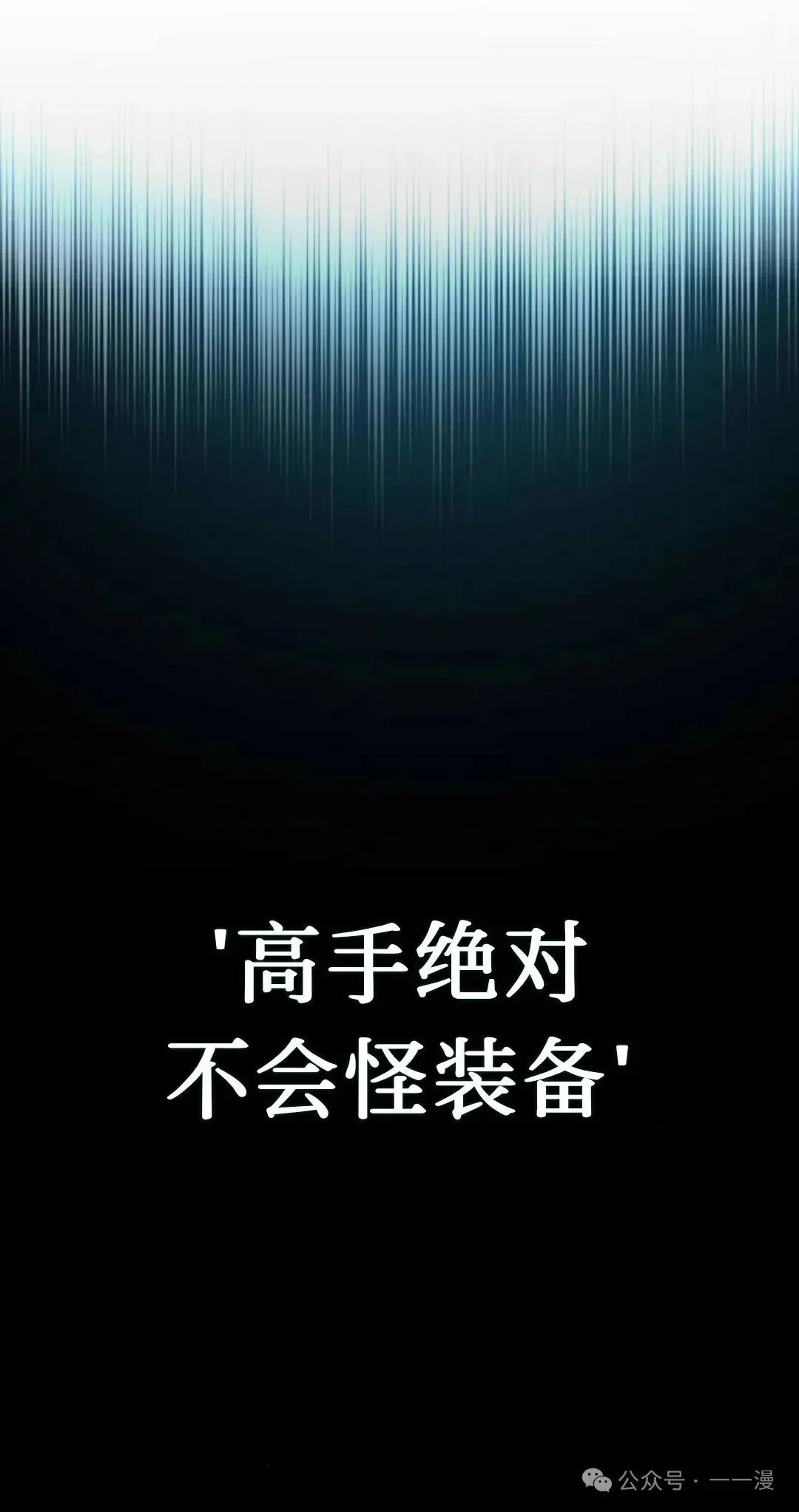 1 第111页