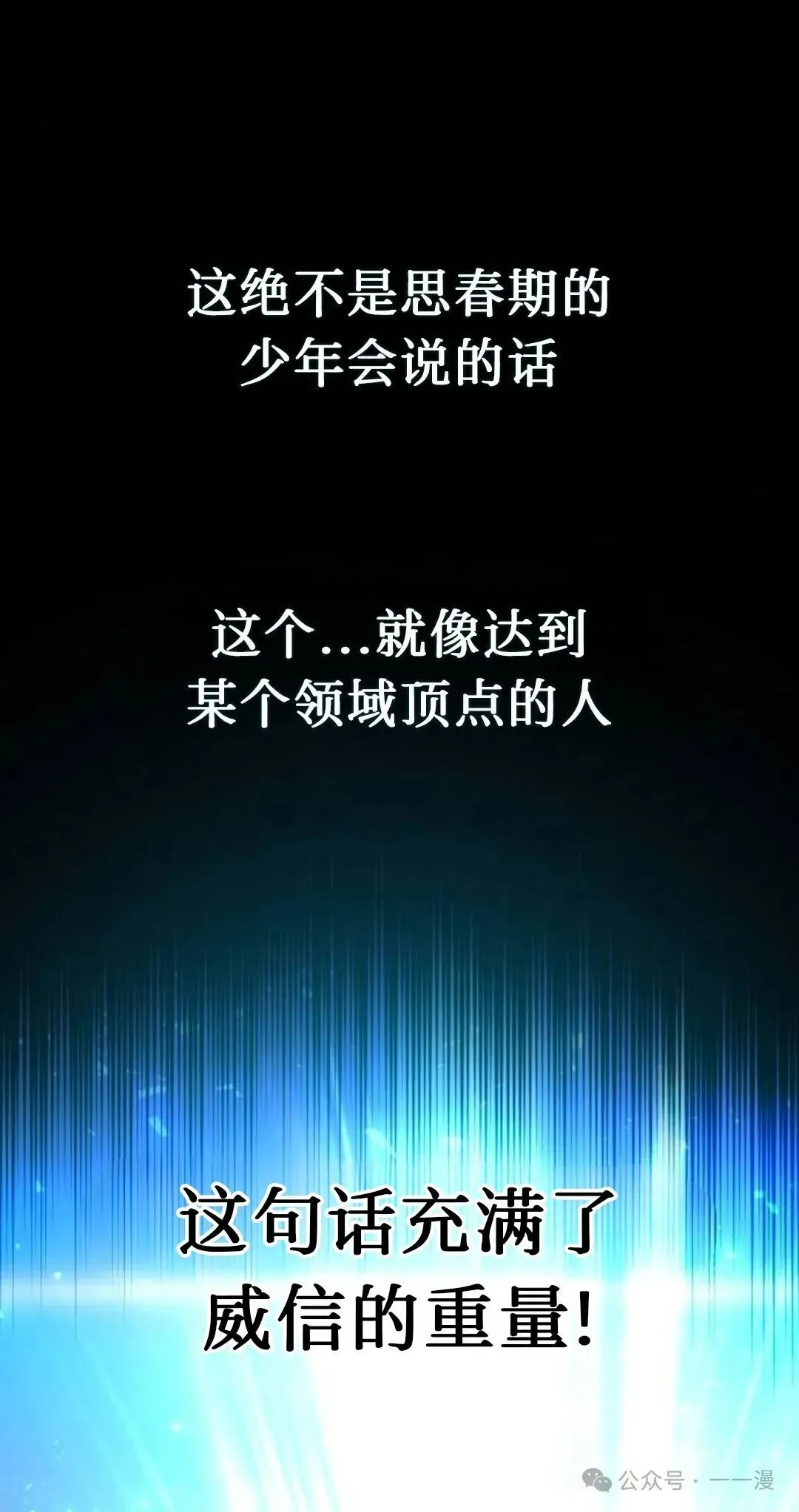 1 第112页