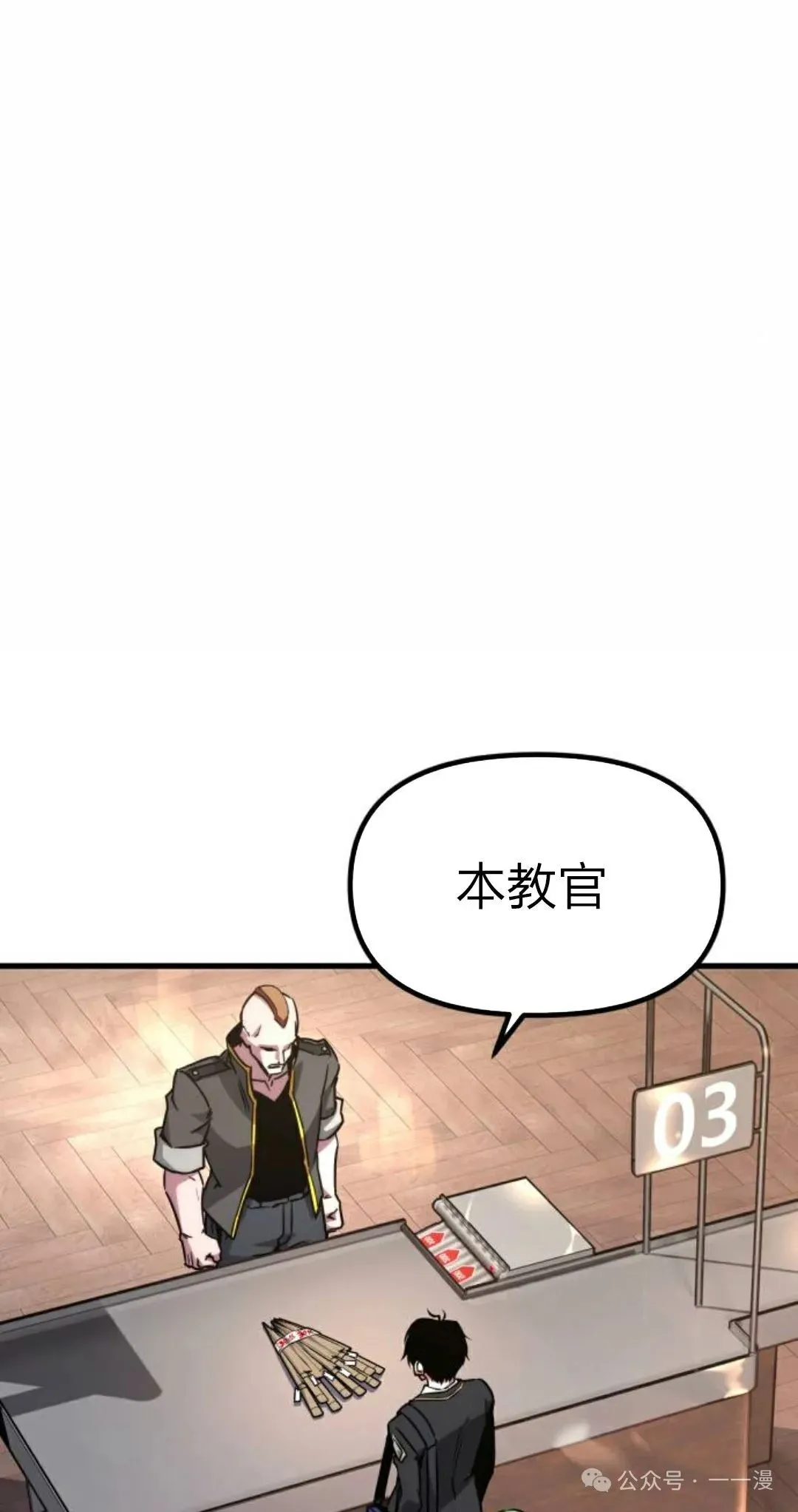 1 第117页