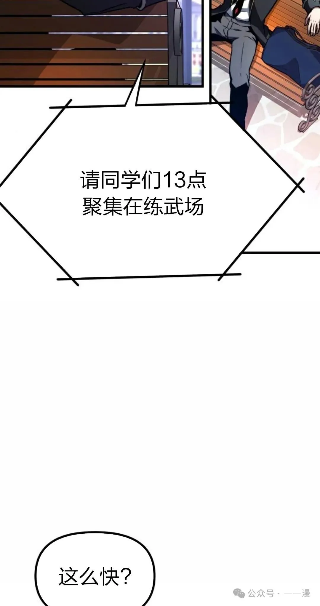 1 第139页
