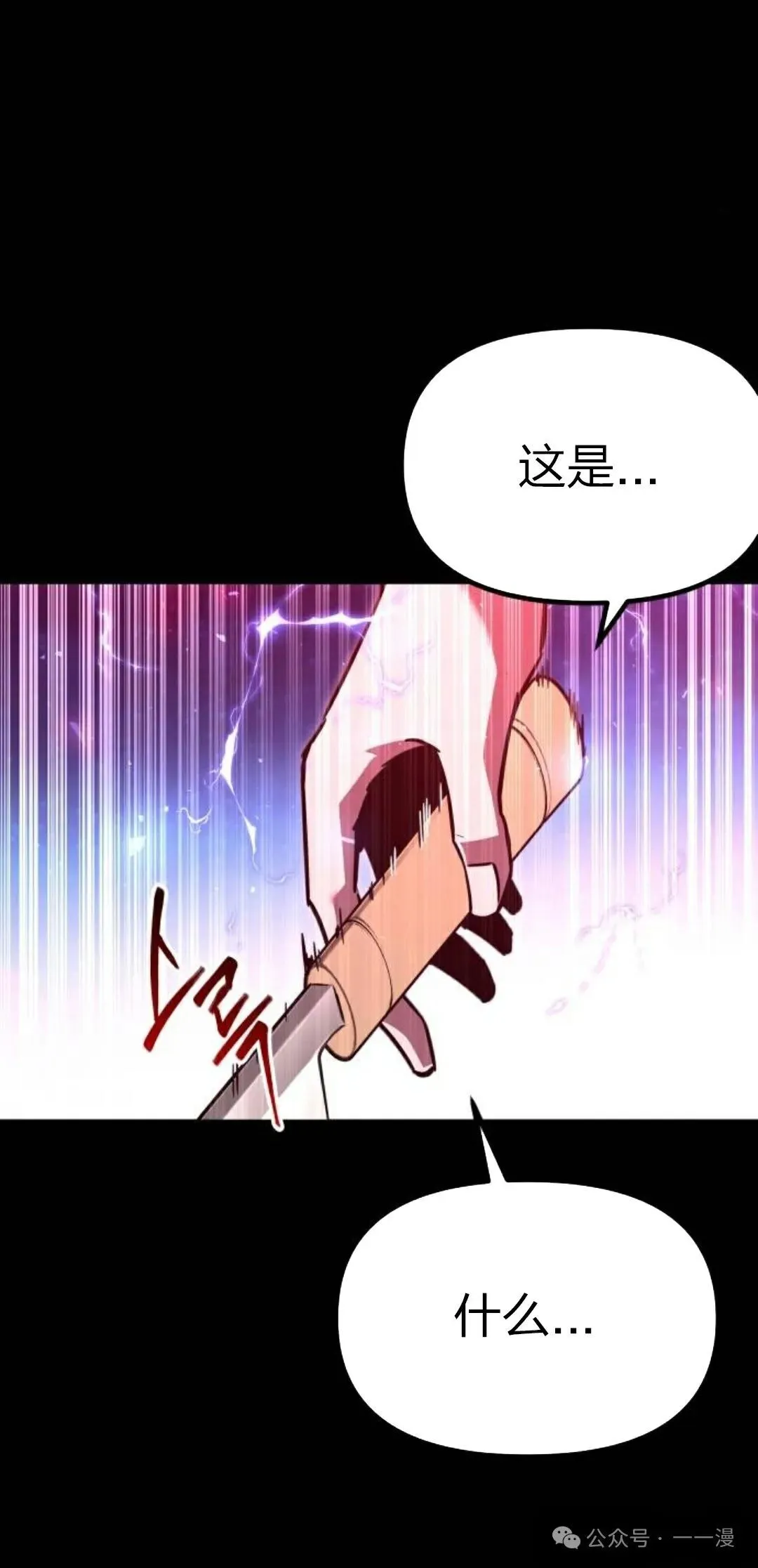 1 第180页