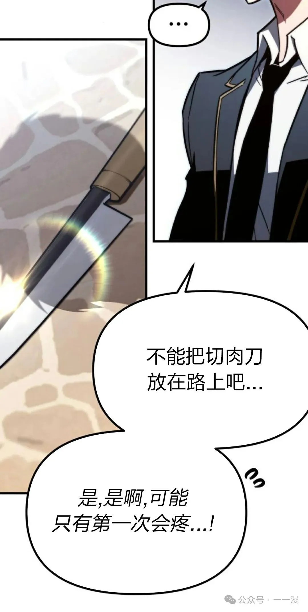 1 第195页