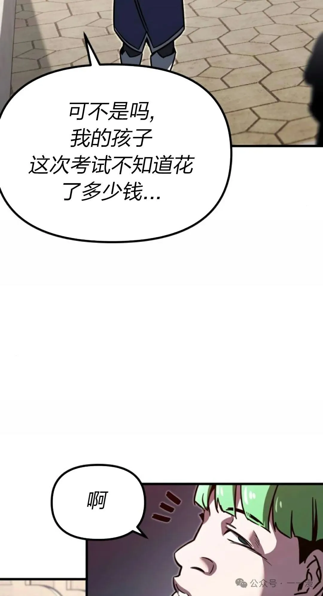 1 第205页