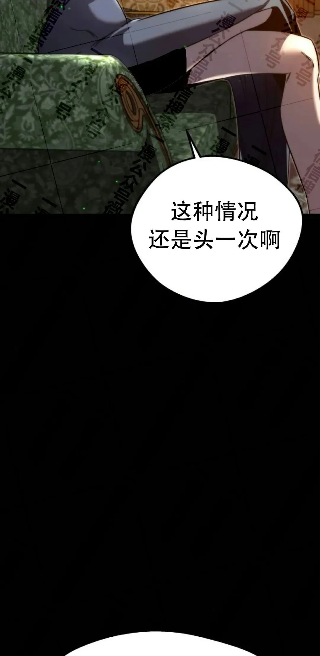 4 第4页