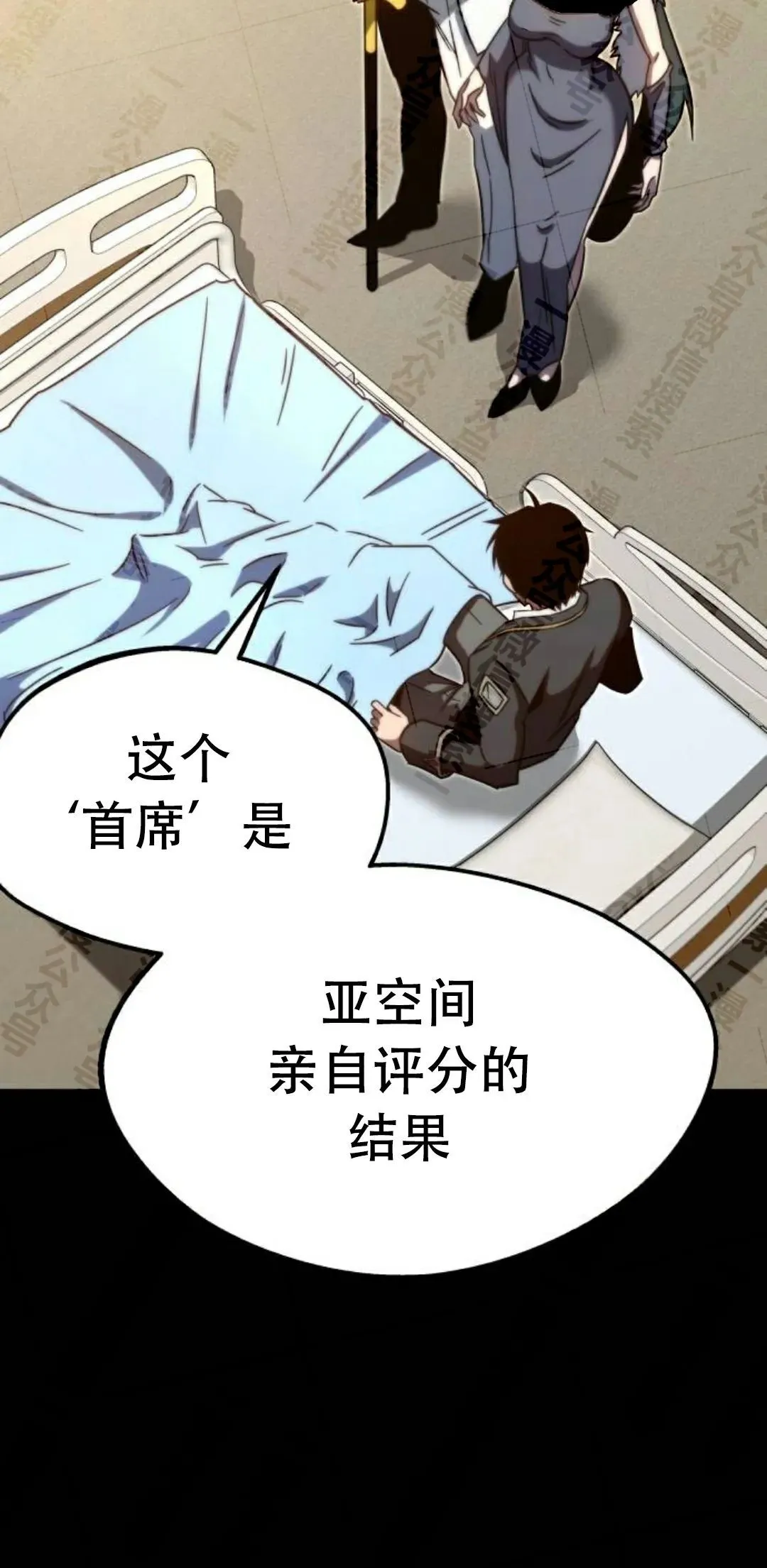 4 第10页