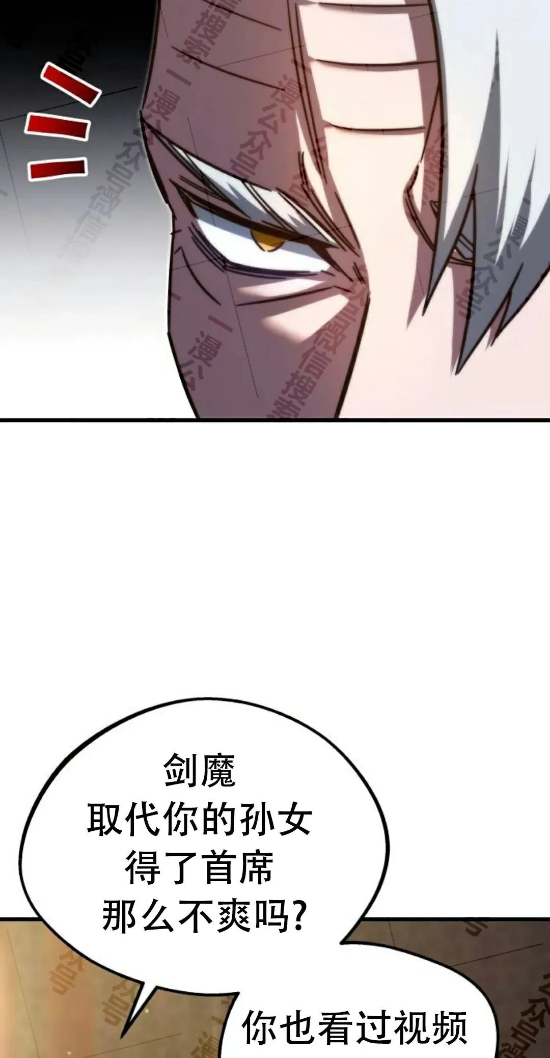4 第14页