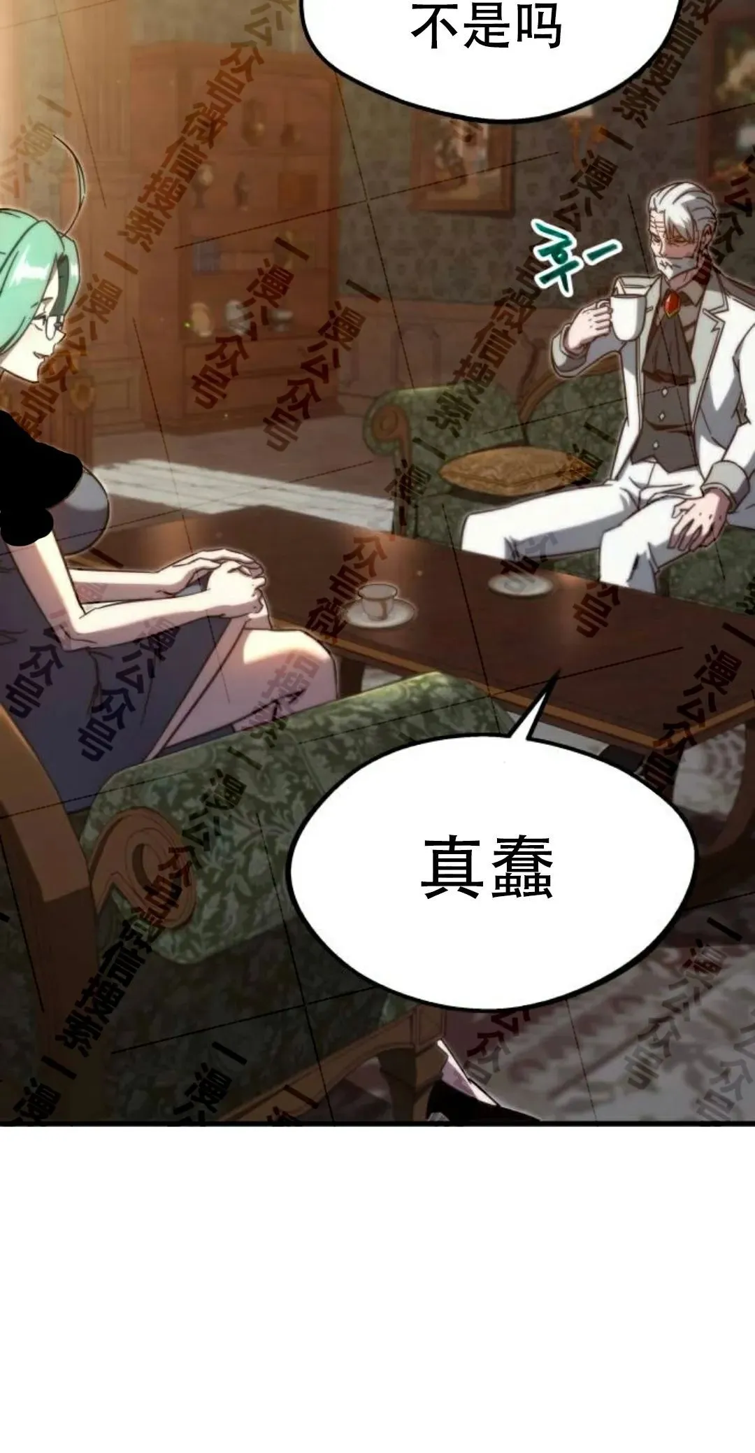 4 第15页
