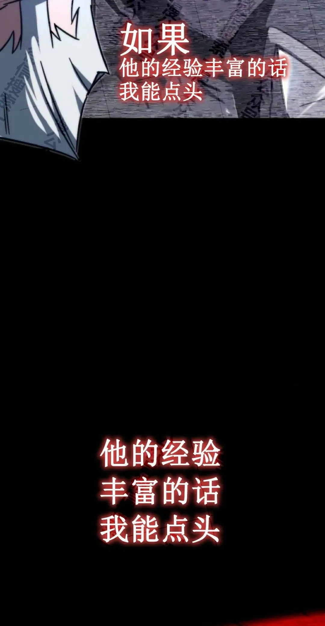 4 第19页