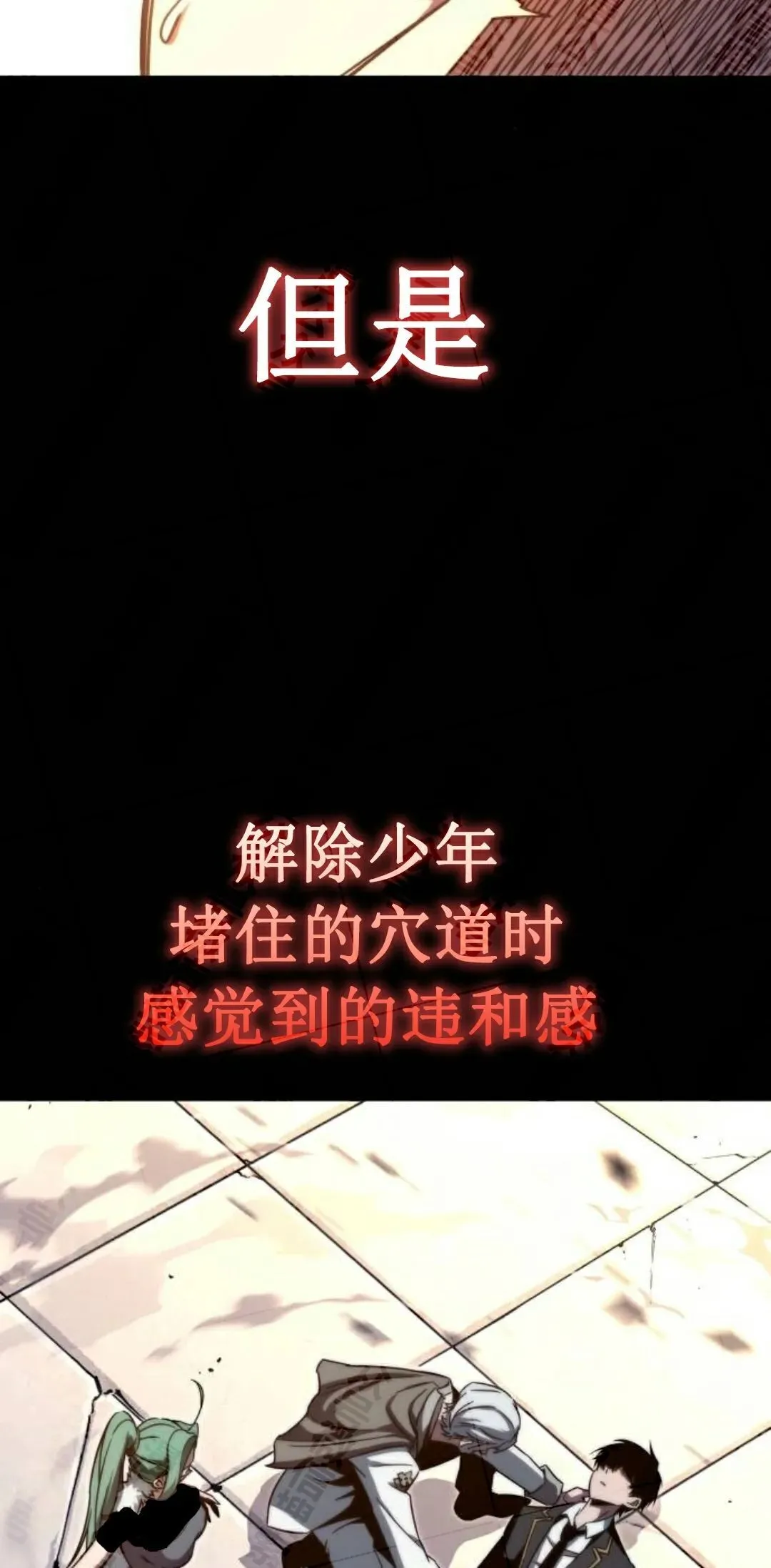 4 第27页