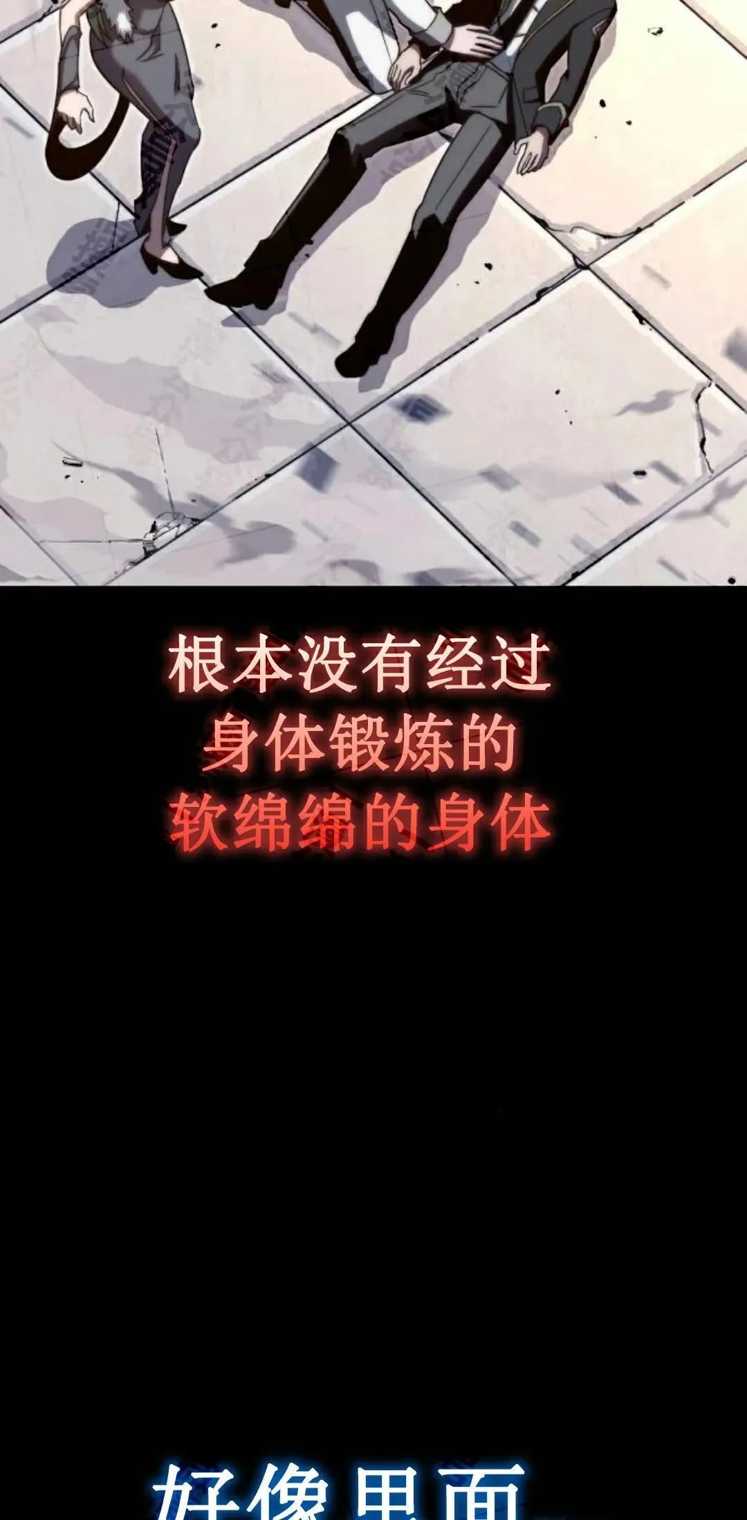 4 第28页