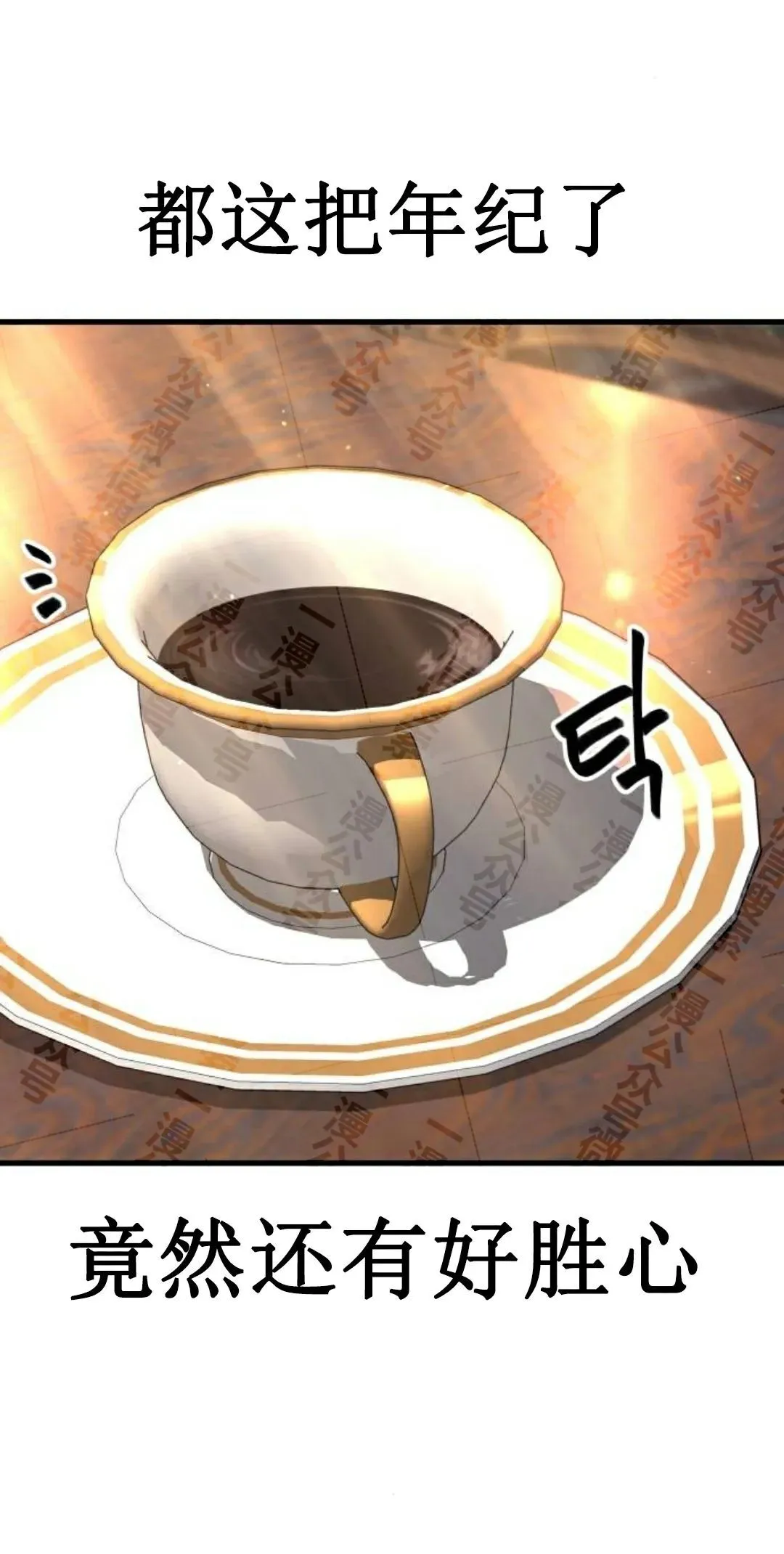 4 第31页