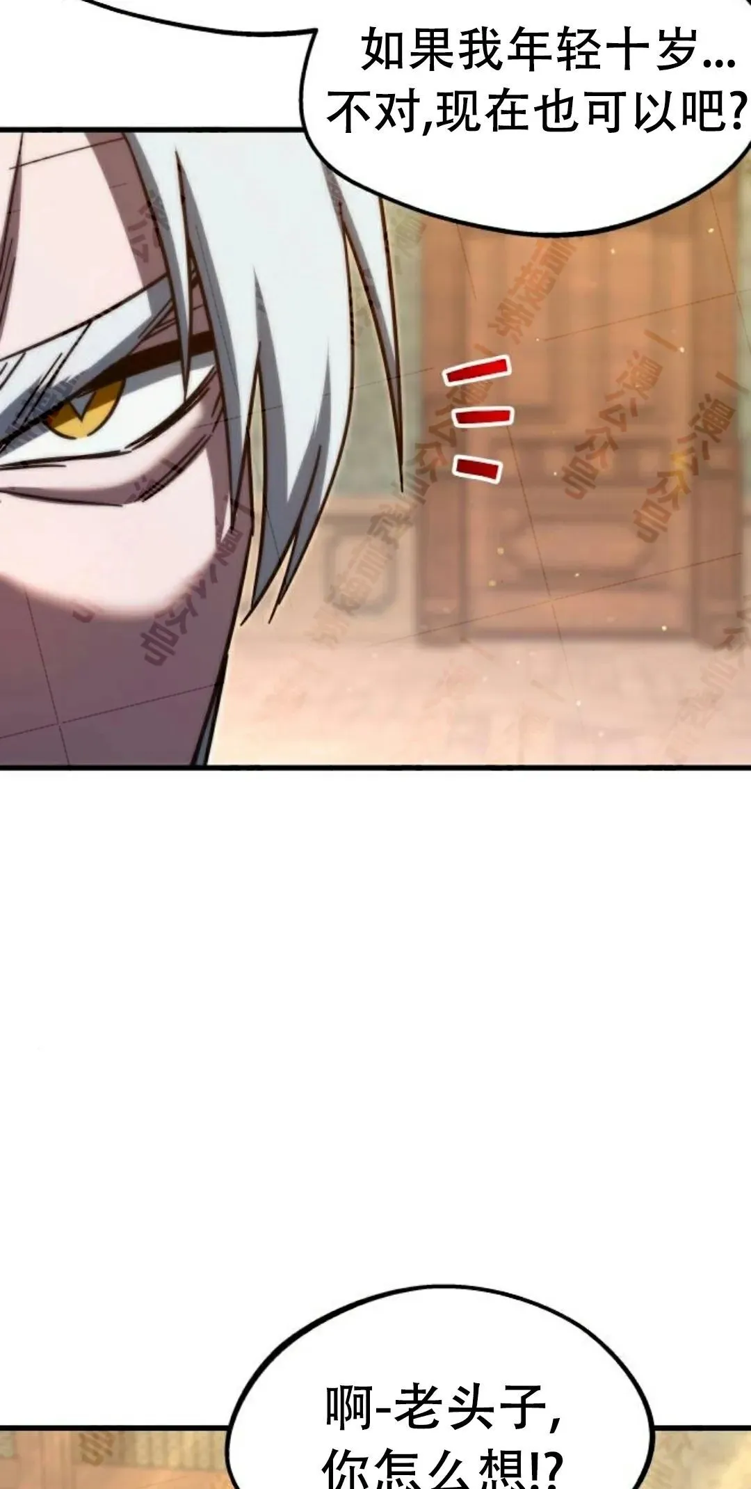 4 第33页