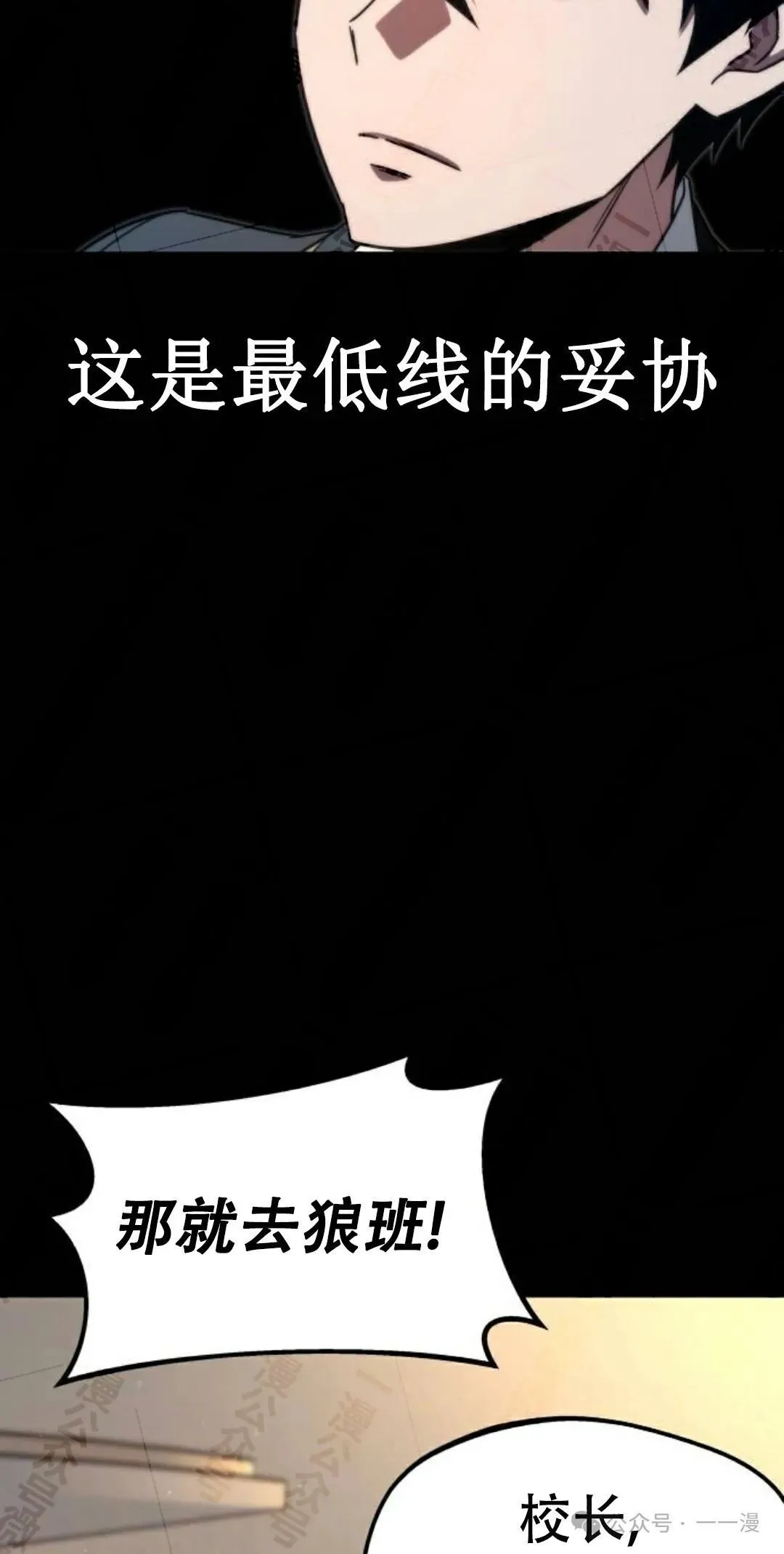 4 第47页