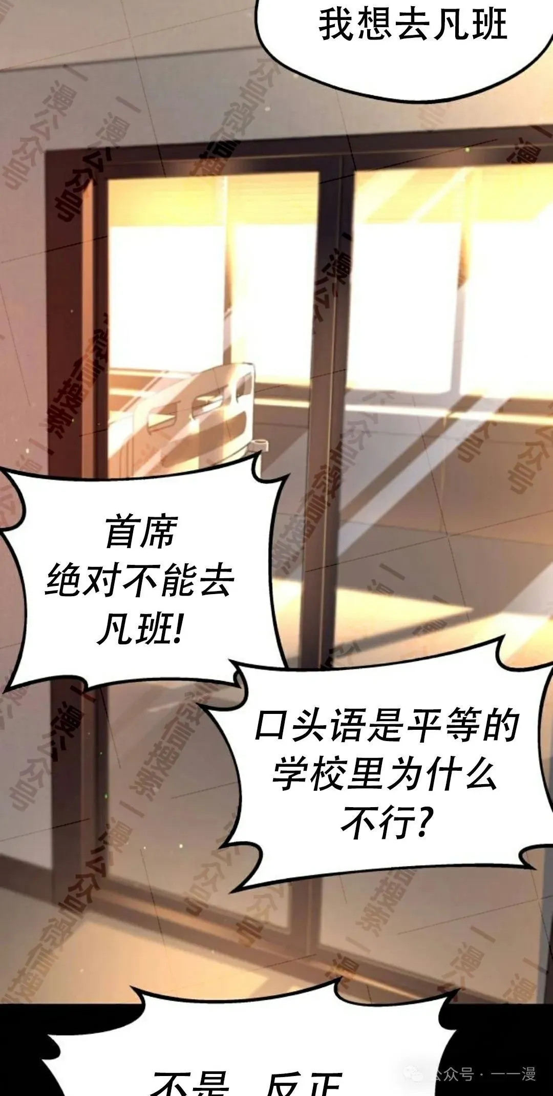 4 第48页
