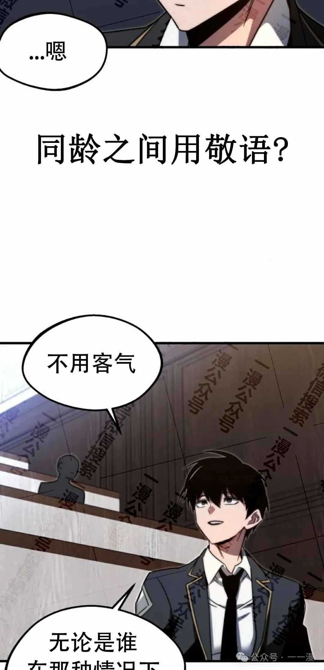 4 第65页