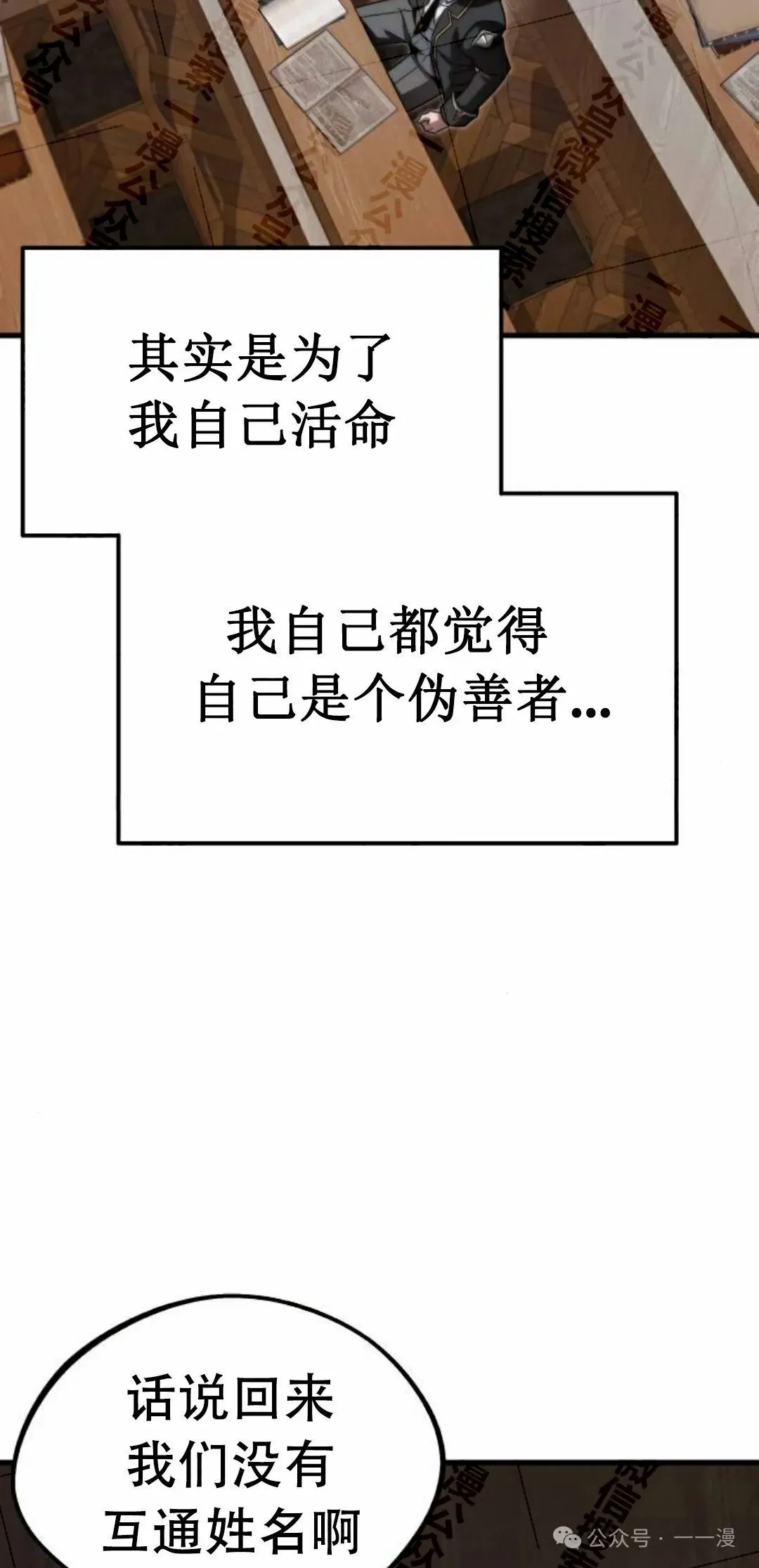 4 第67页