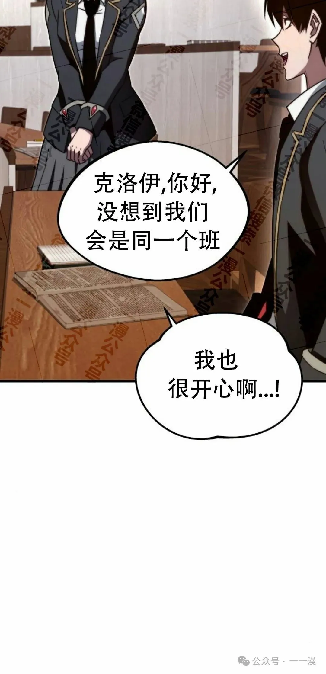 4 第69页
