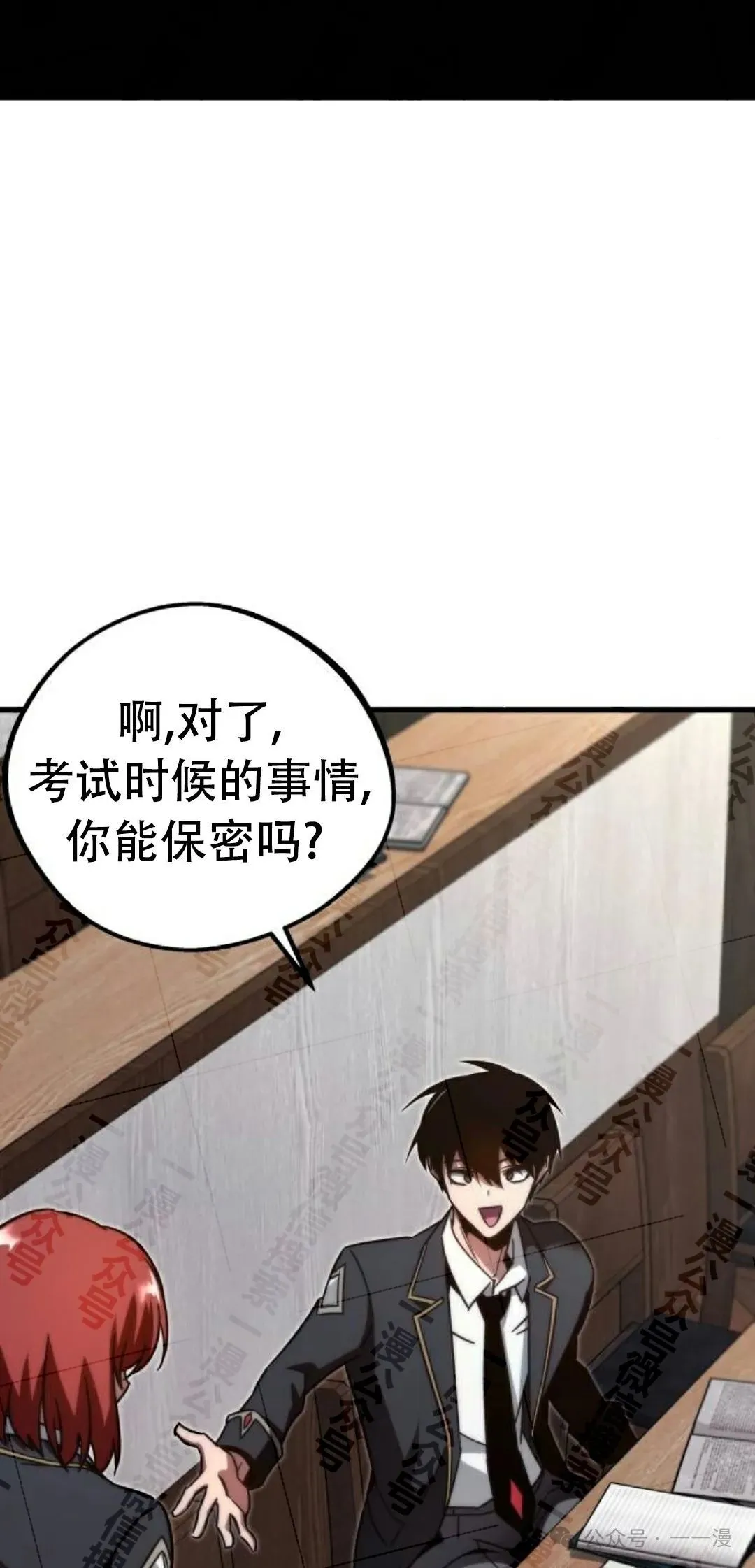 4 第73页