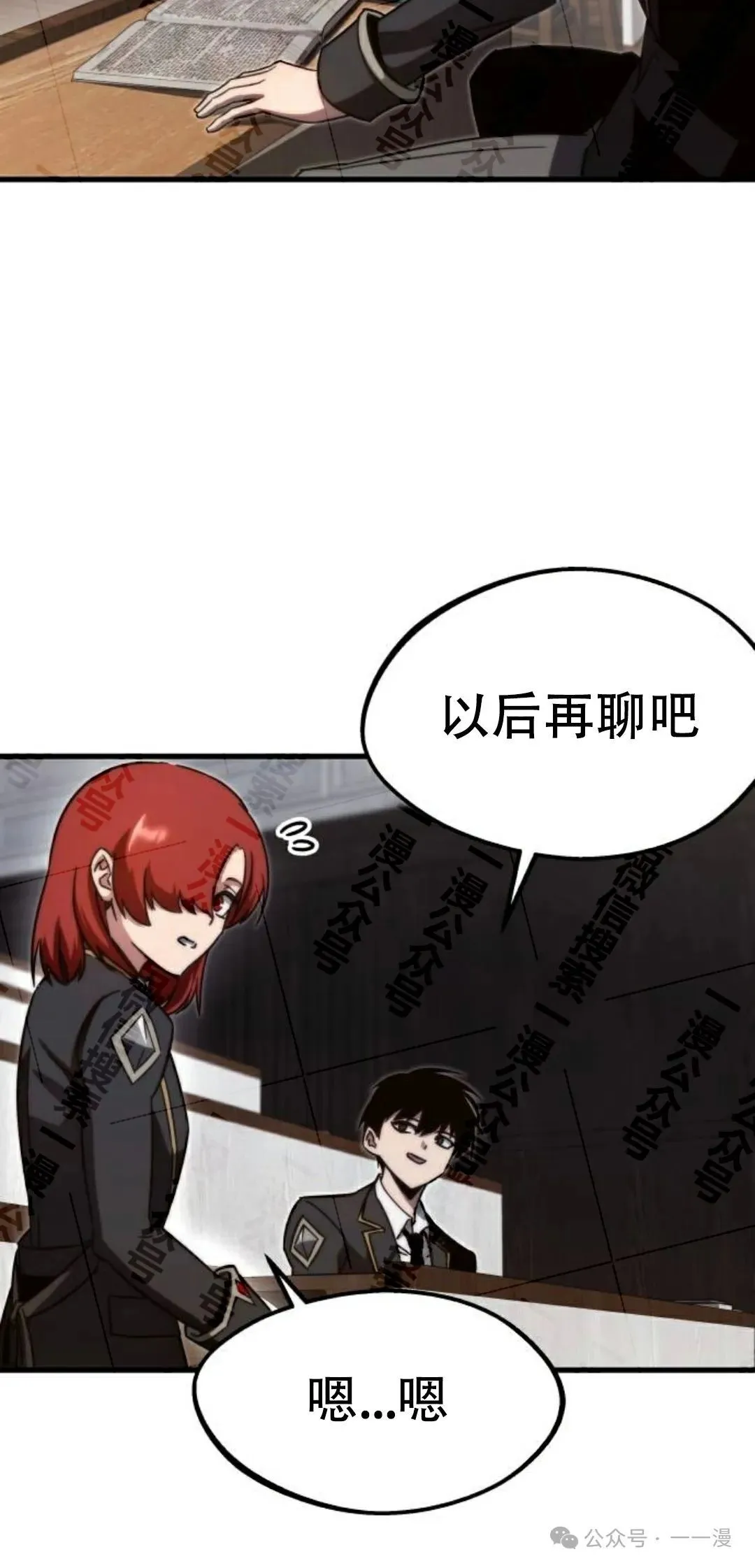 4 第76页