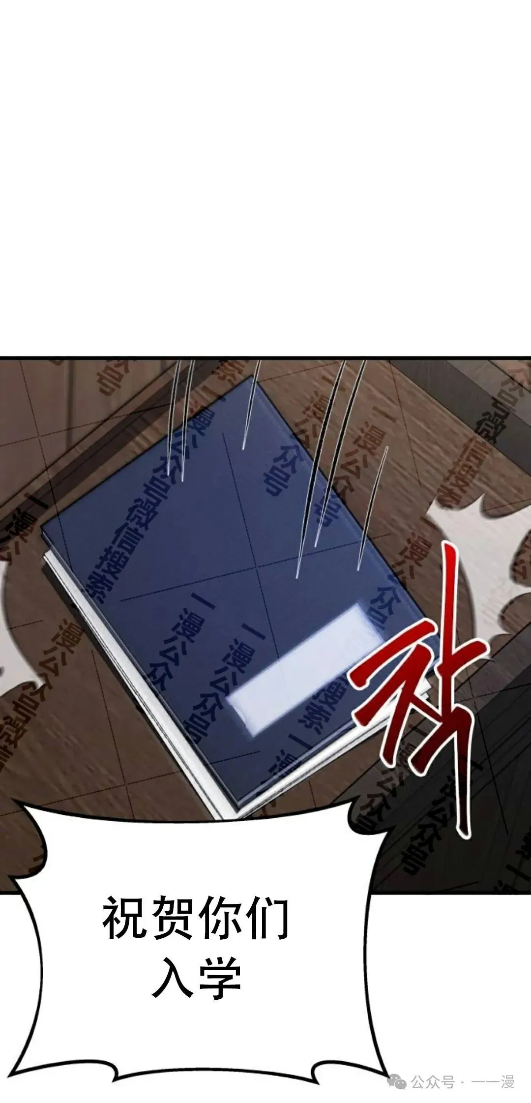 4 第77页