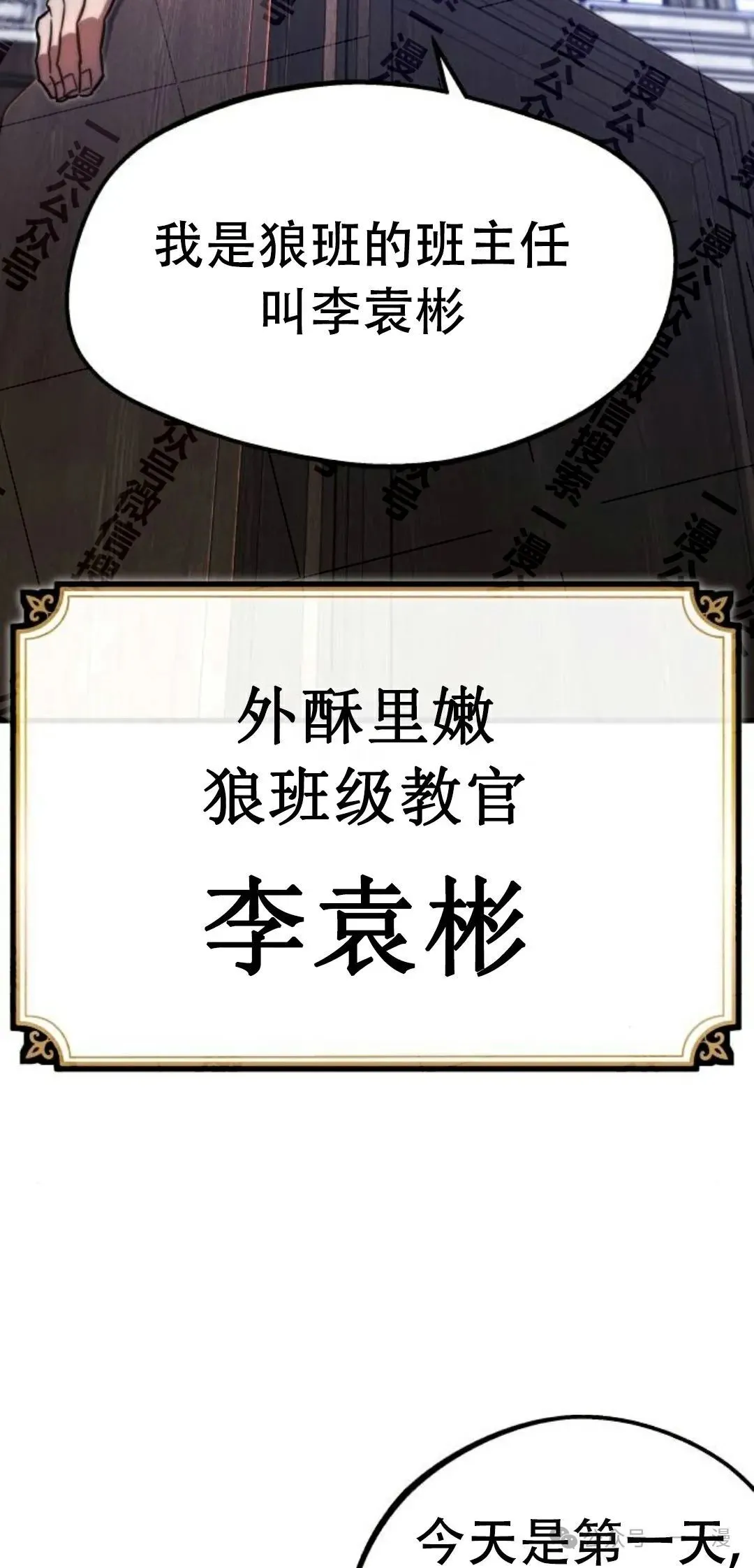 4 第79页
