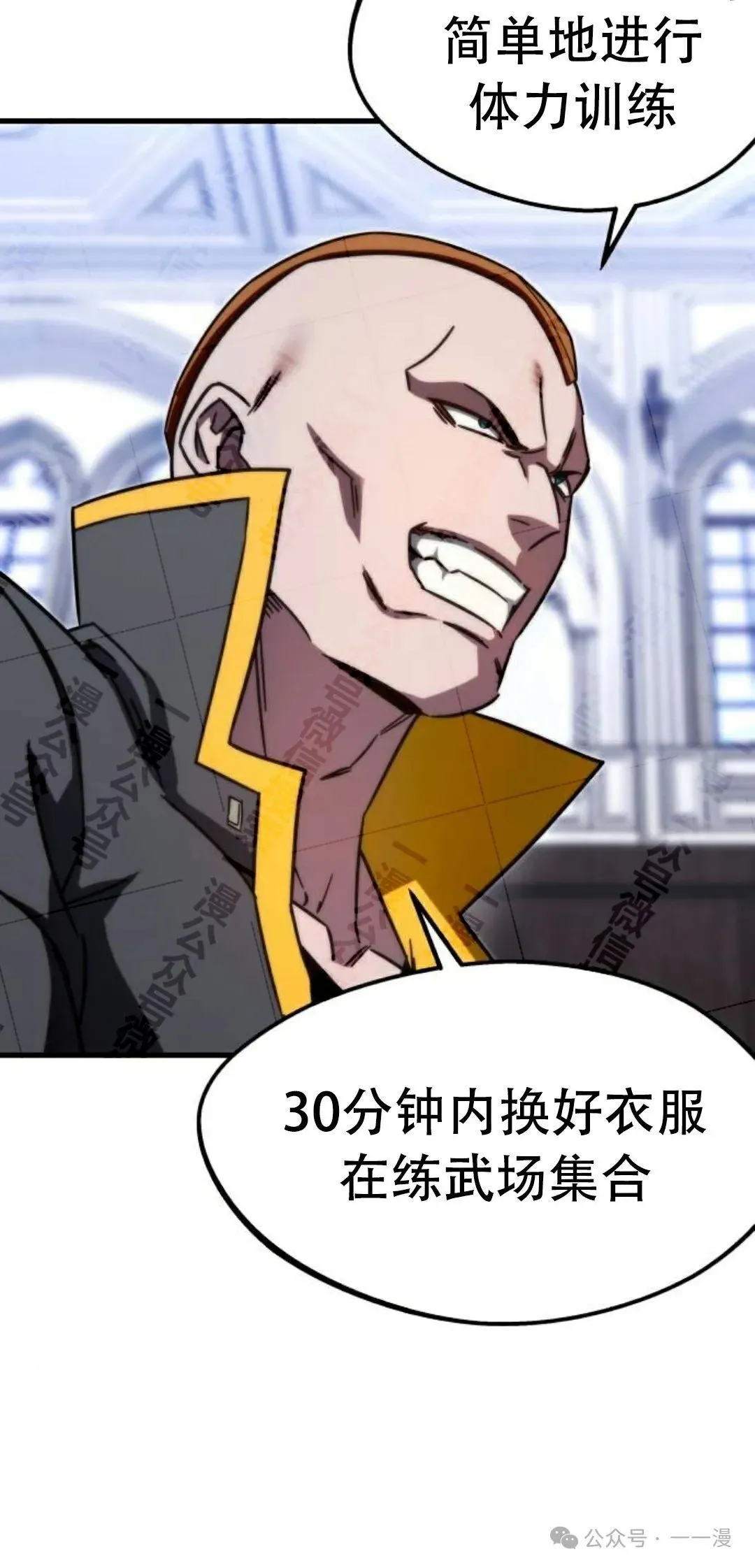 4 第80页