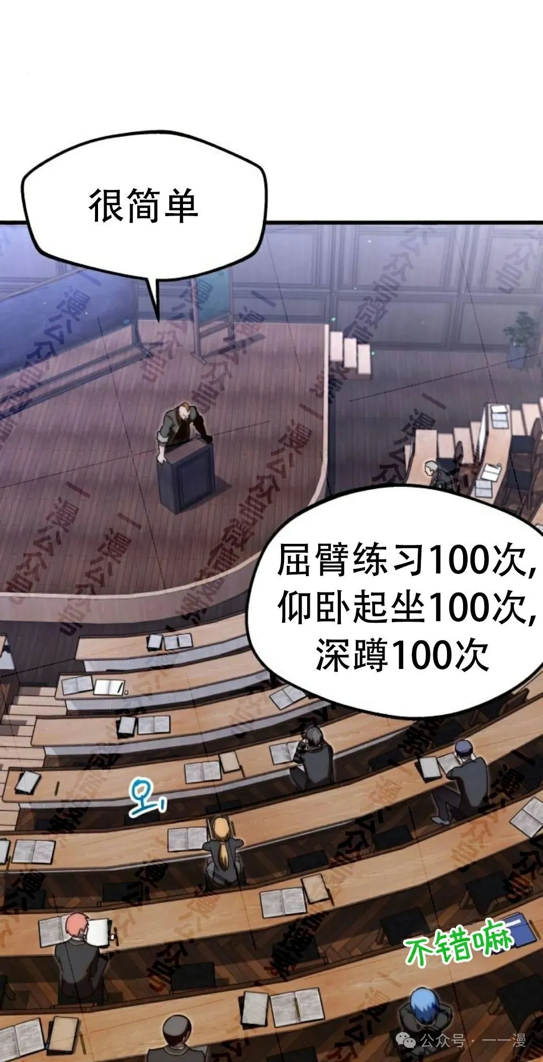 4 第82页
