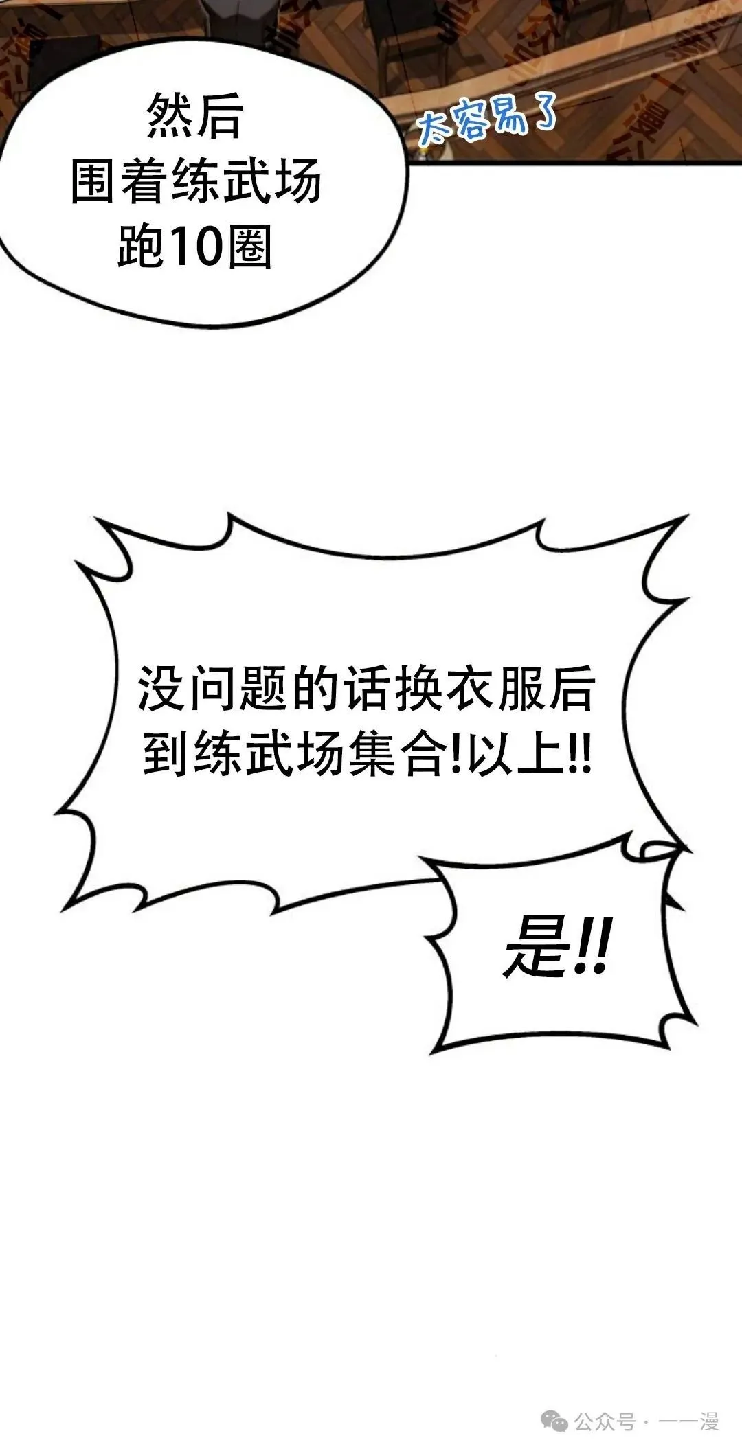 4 第83页