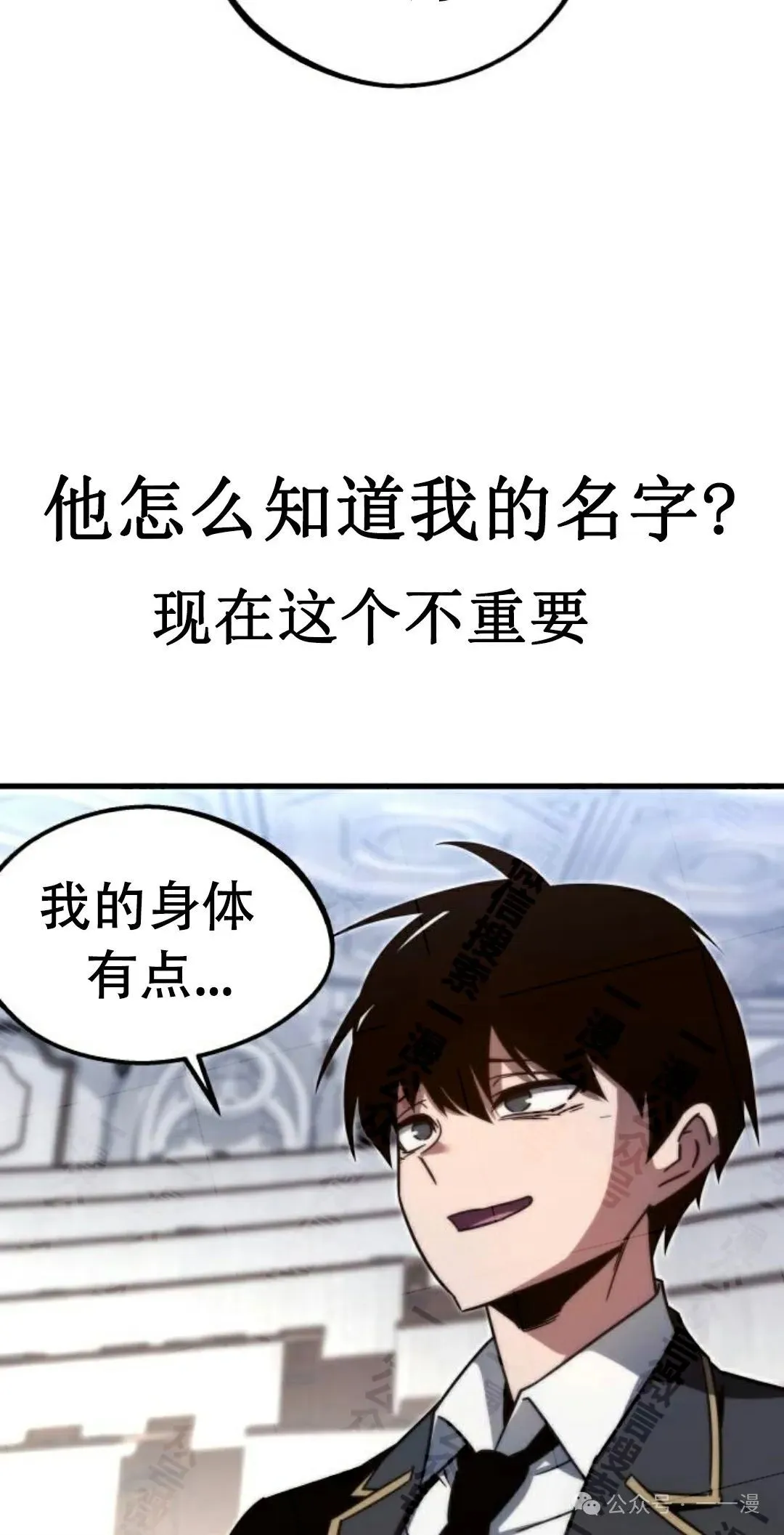 4 第86页