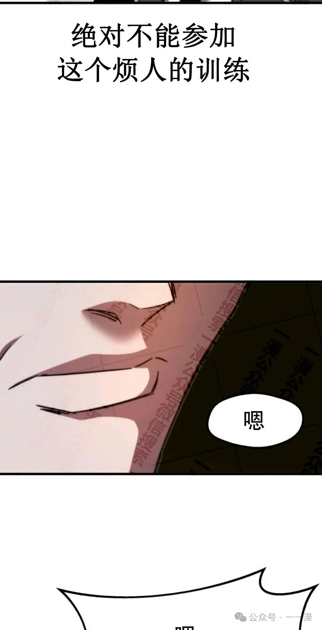 4 第87页