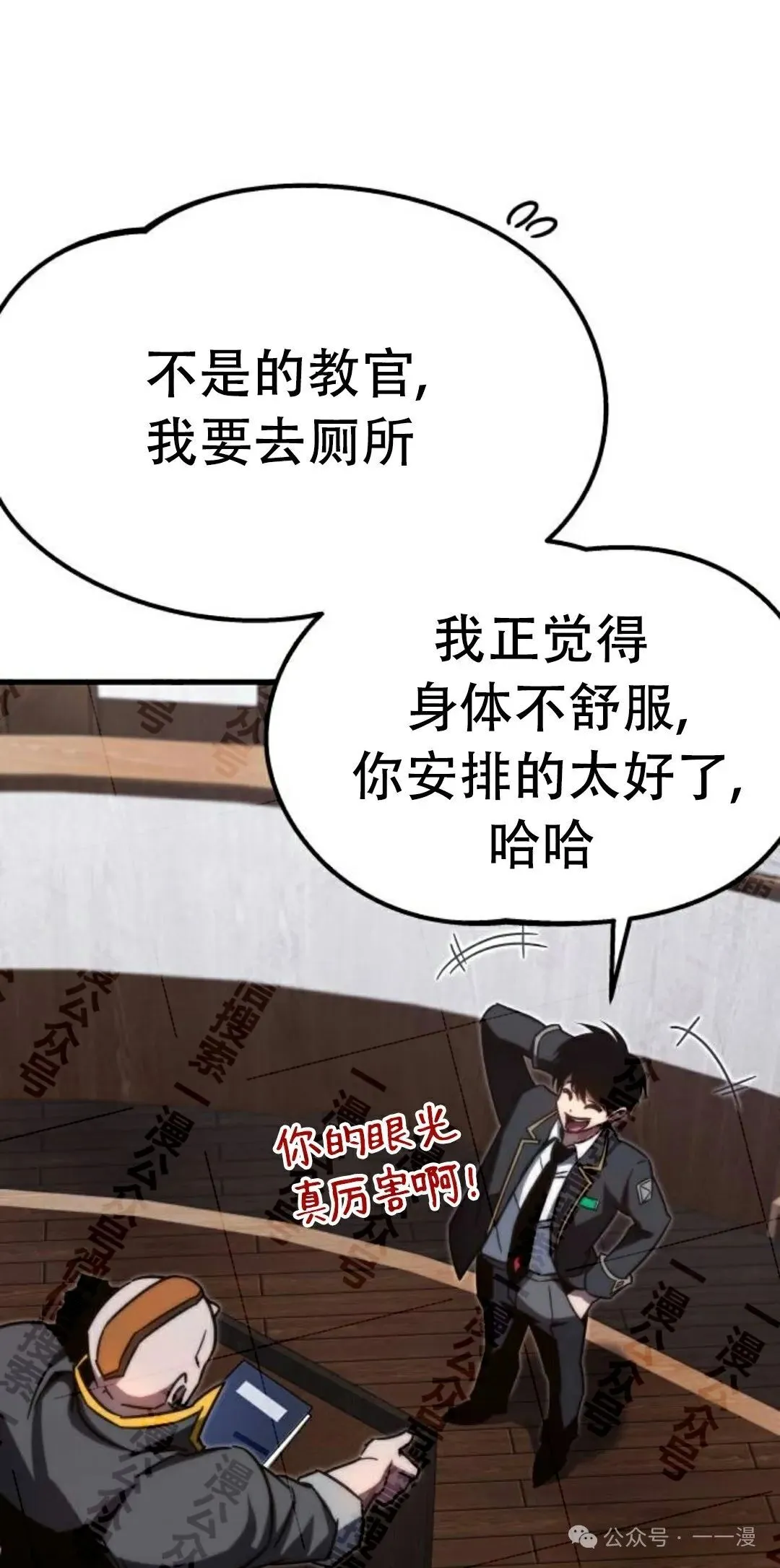4 第91页