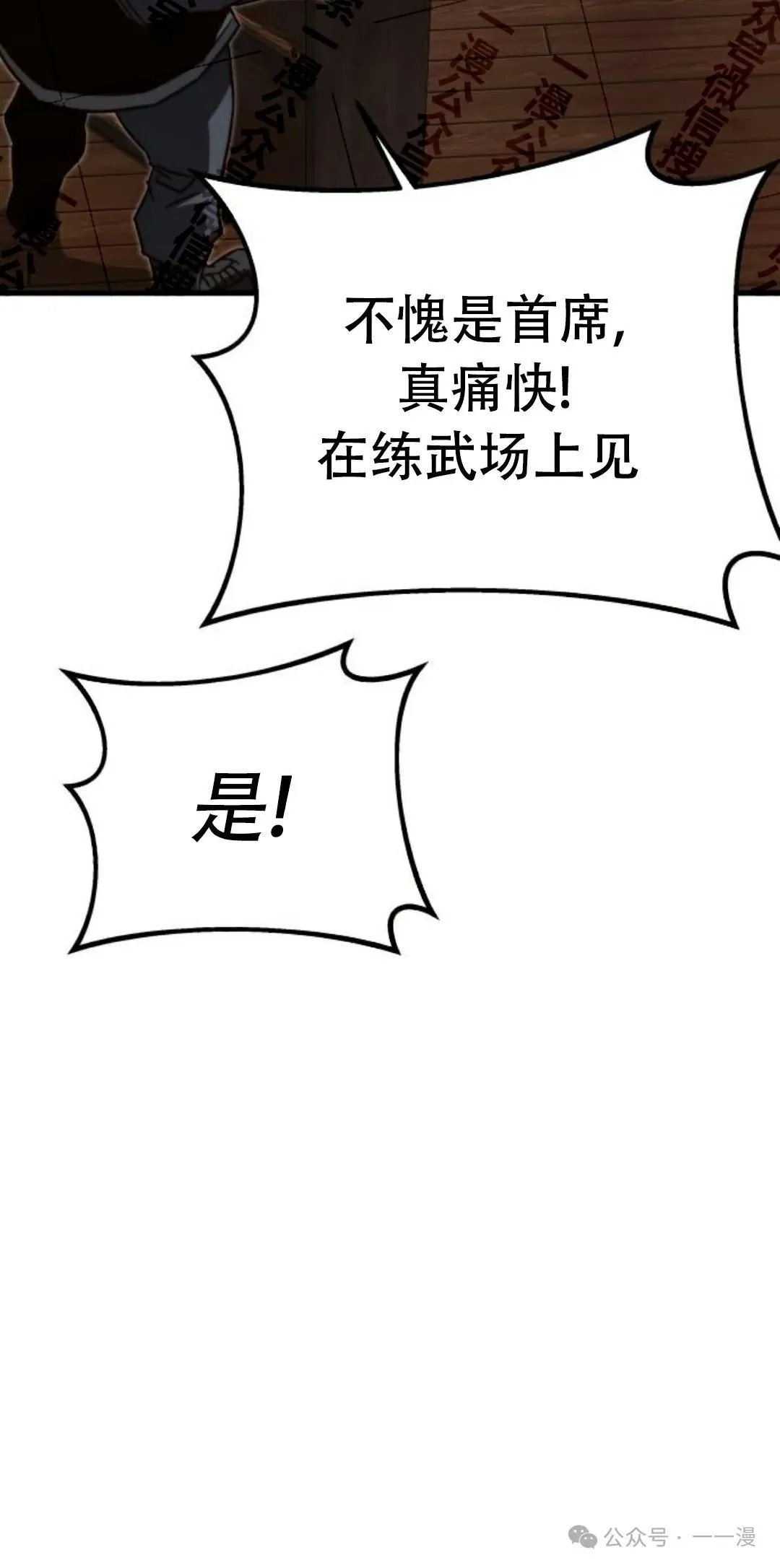 4 第92页