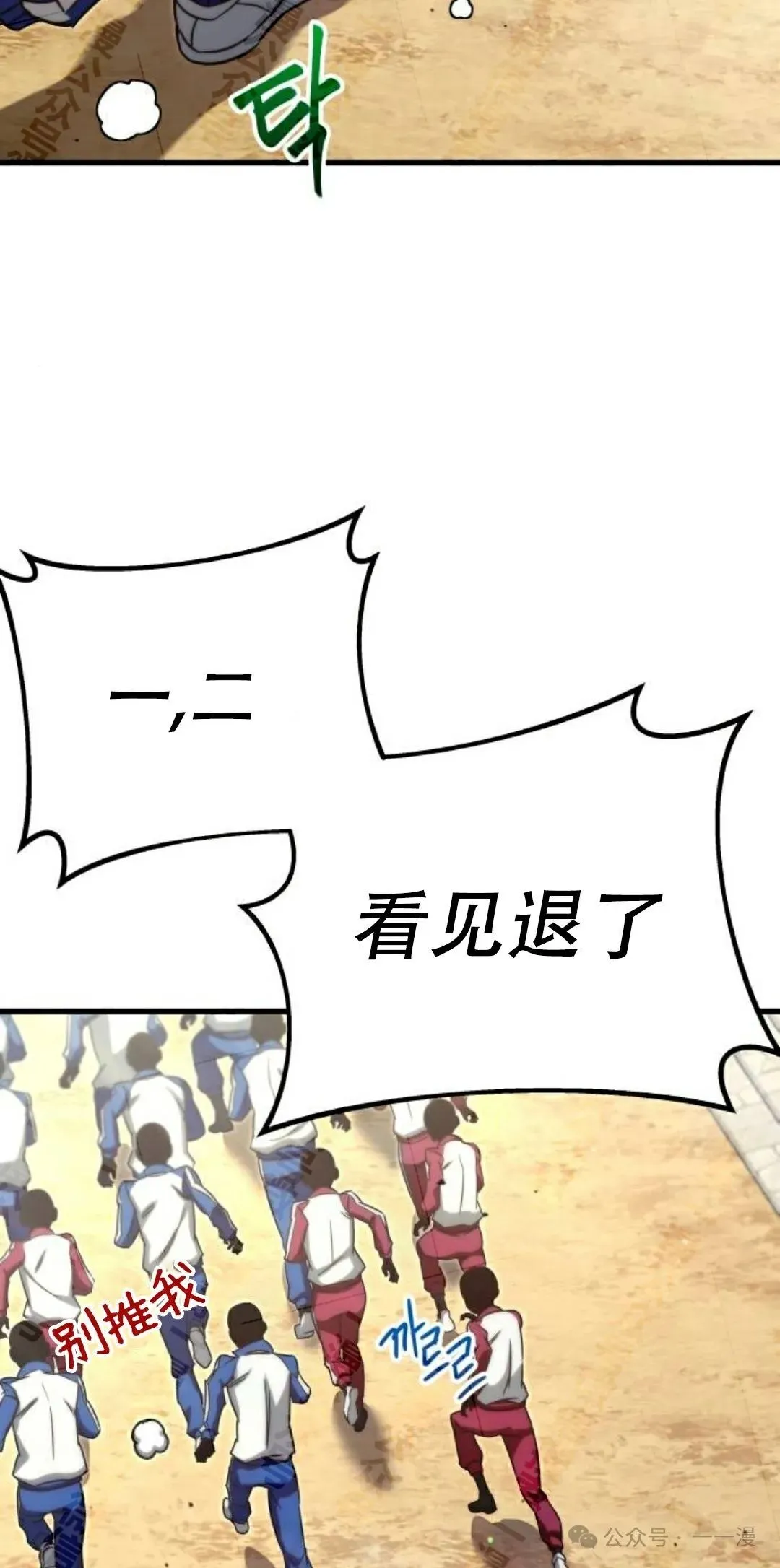 4 第95页