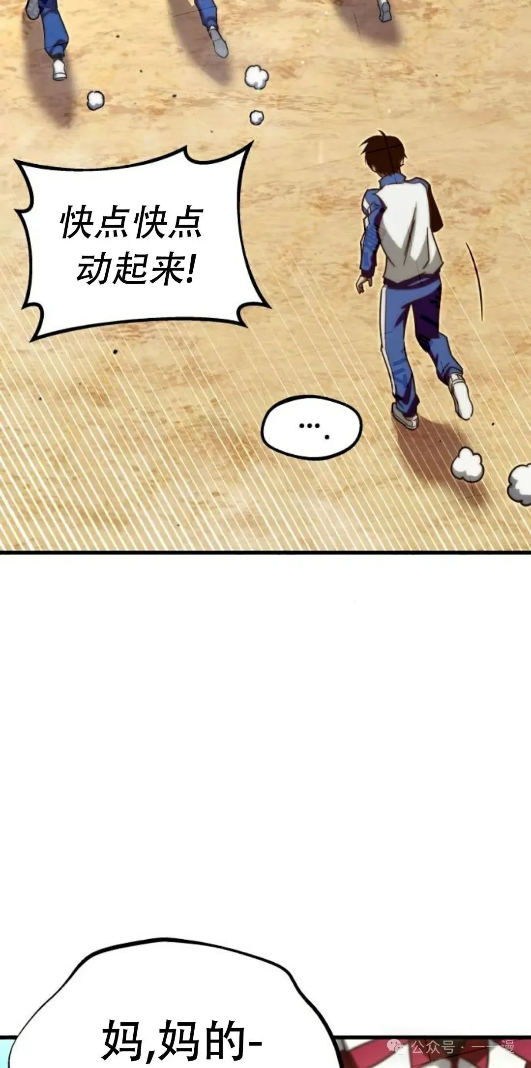 4 第96页